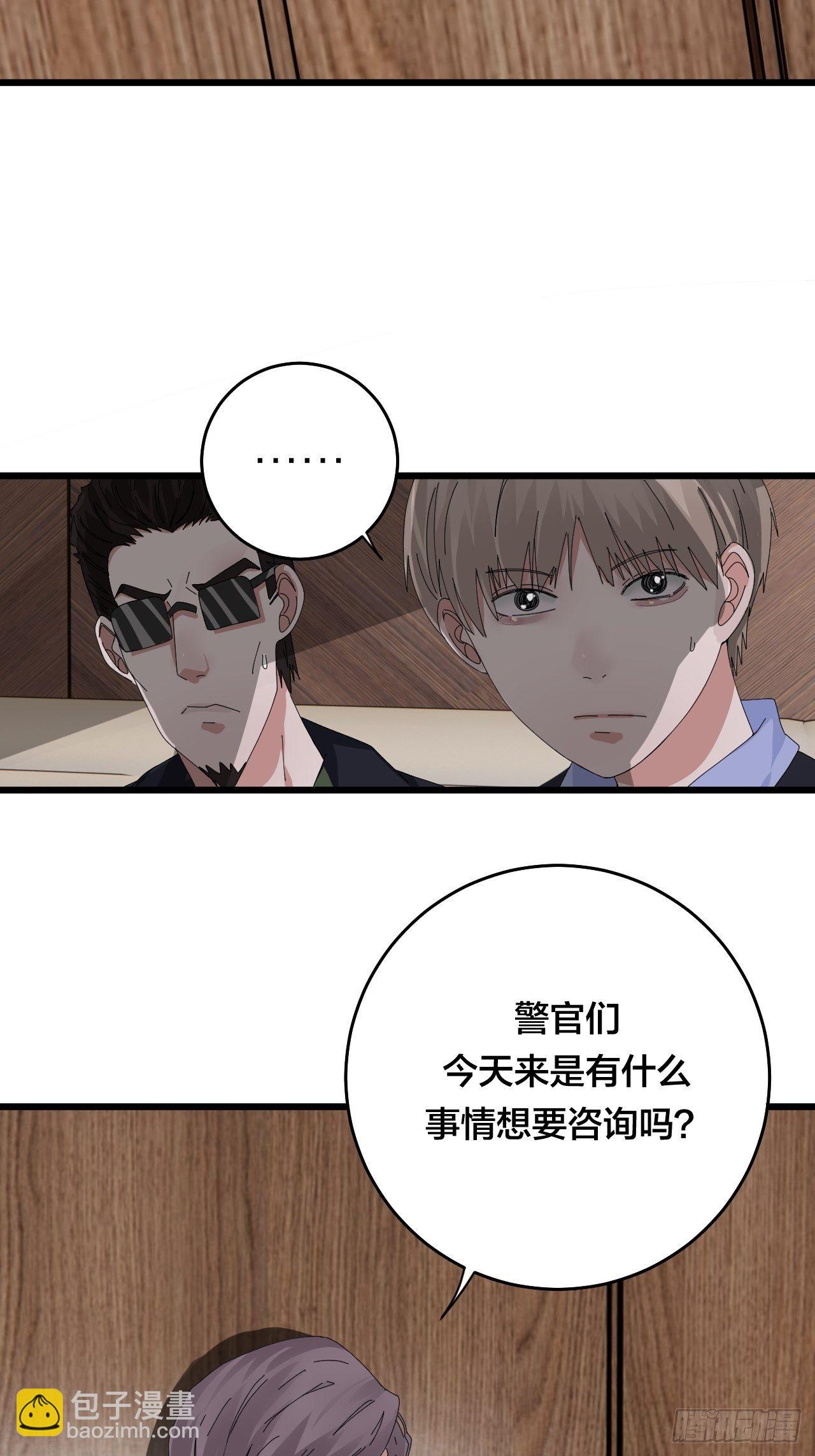 第二十八话 造访老何（一）(1/2)-第34话