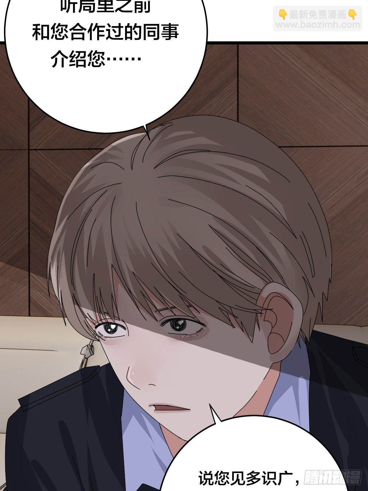 第二十八话 造访老何（一）(1/2)-第34话