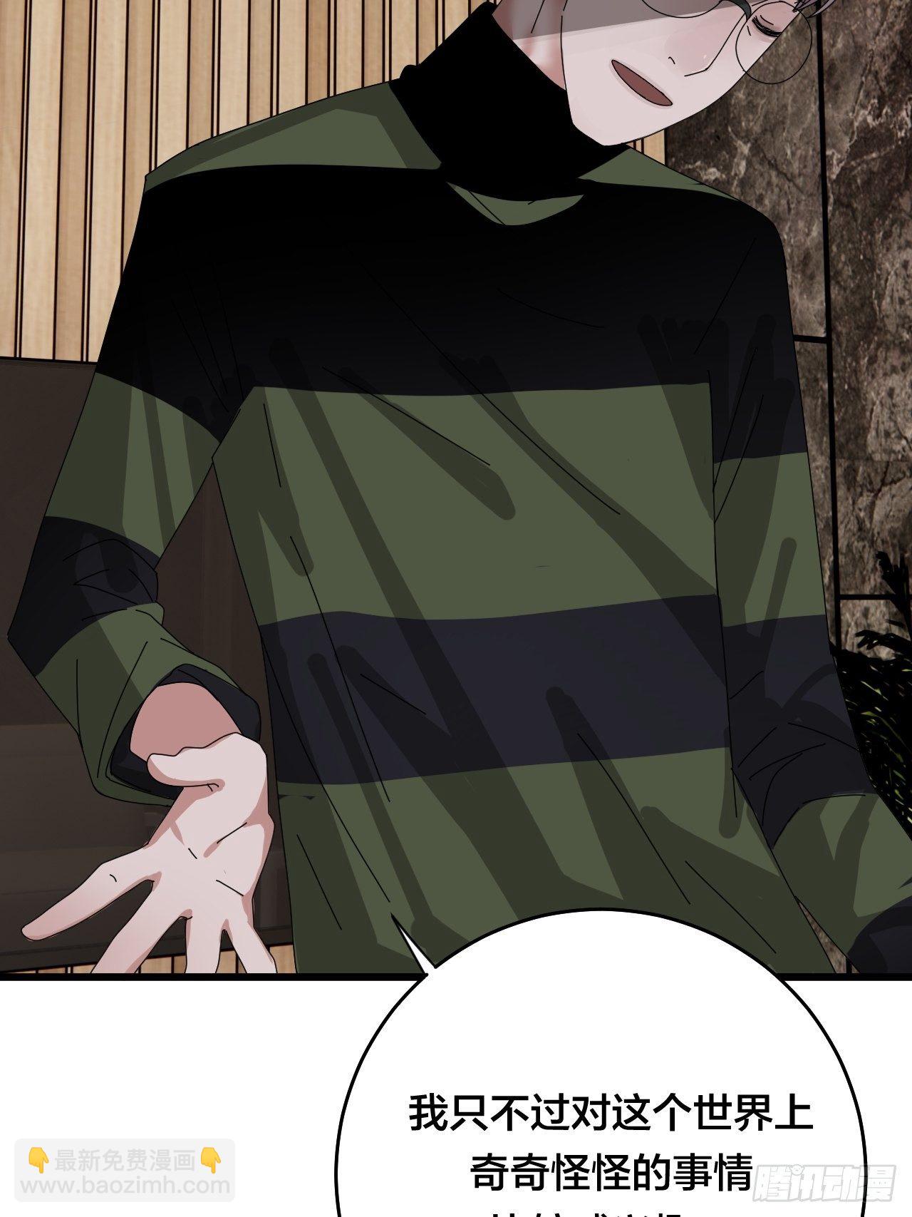 第二十八话 造访老何（一）(1/2)-第34话