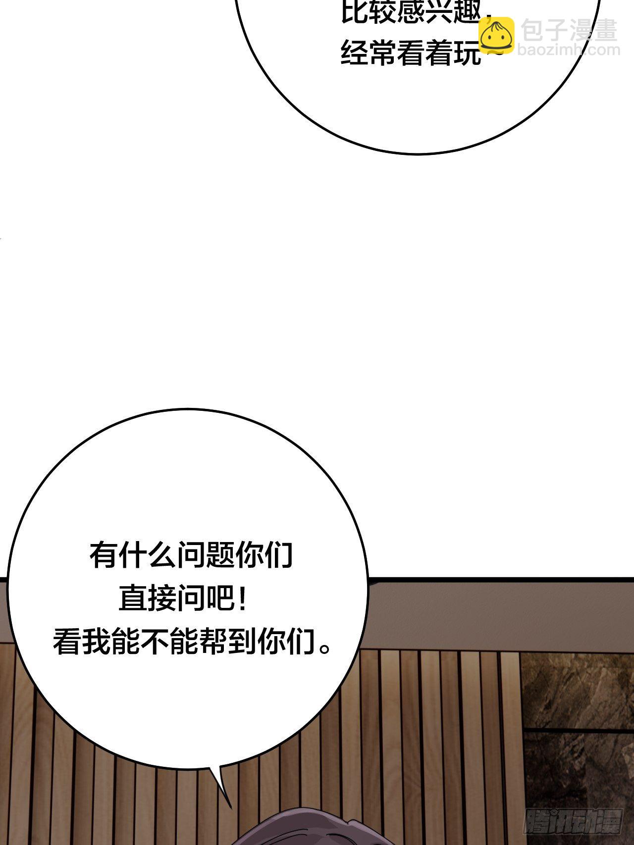 第二十八话 造访老何（一）(1/2)-第34话