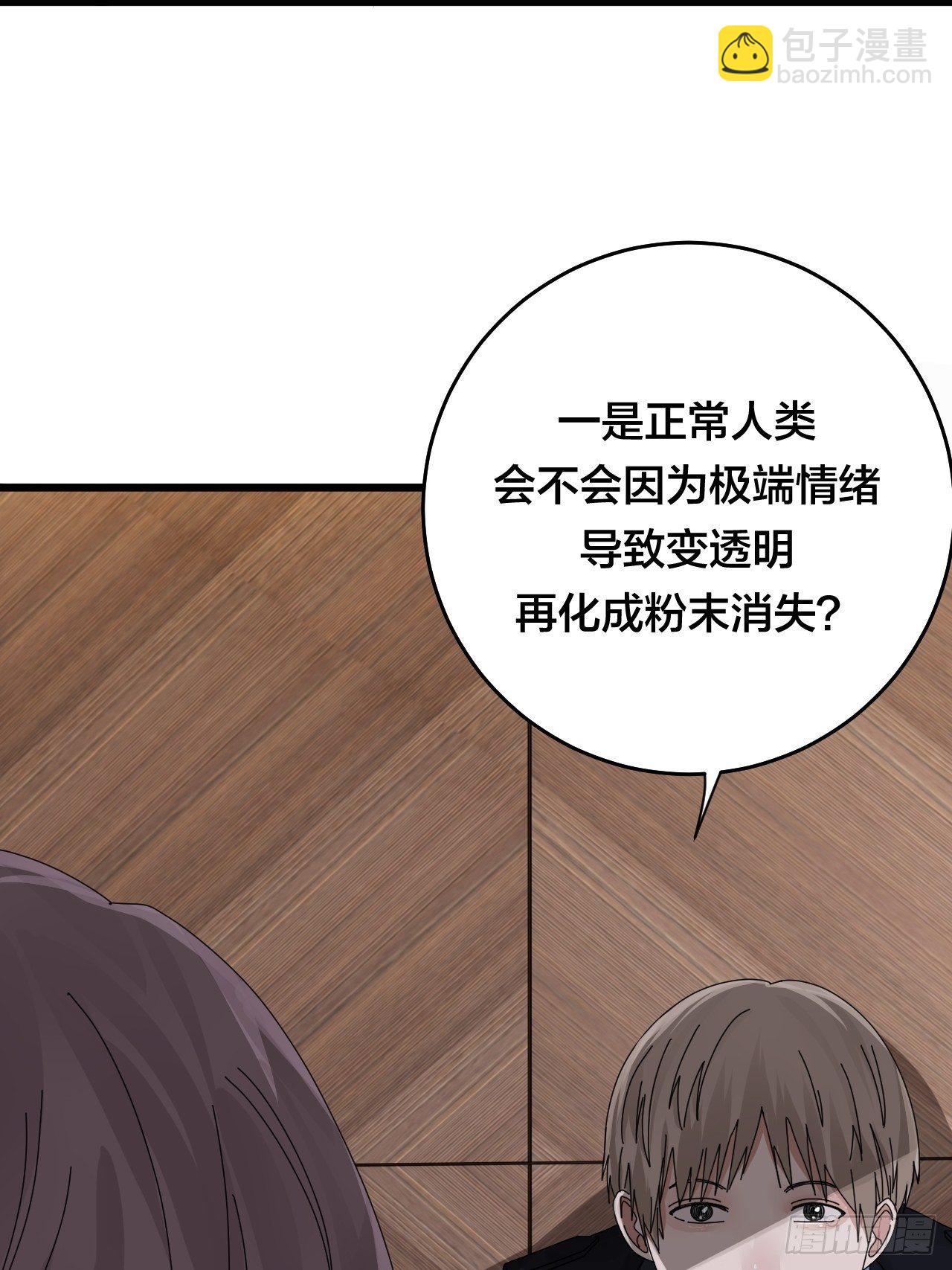 第二十八话 造访老何（一）(1/2)-第34话