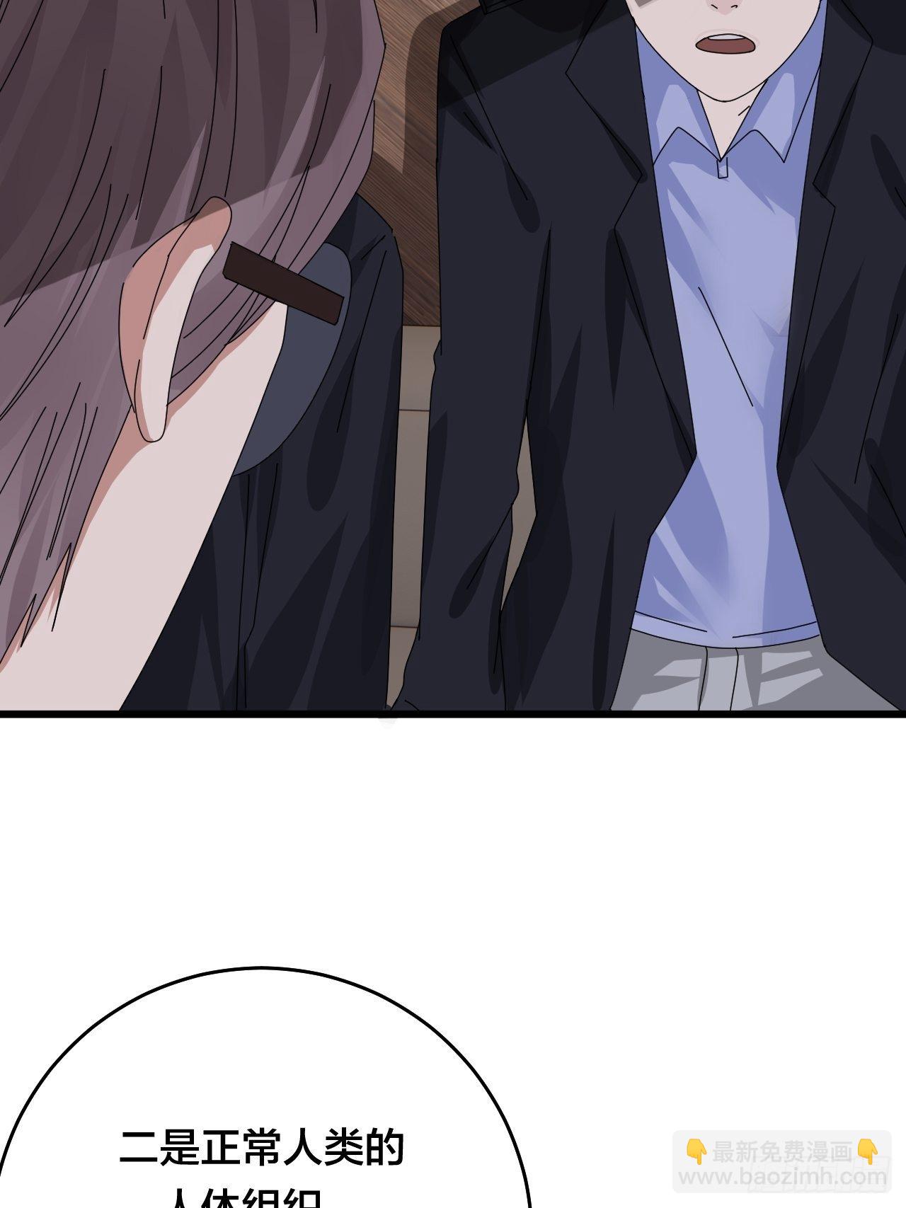 第二十八话 造访老何（一）(1/2)-第34话