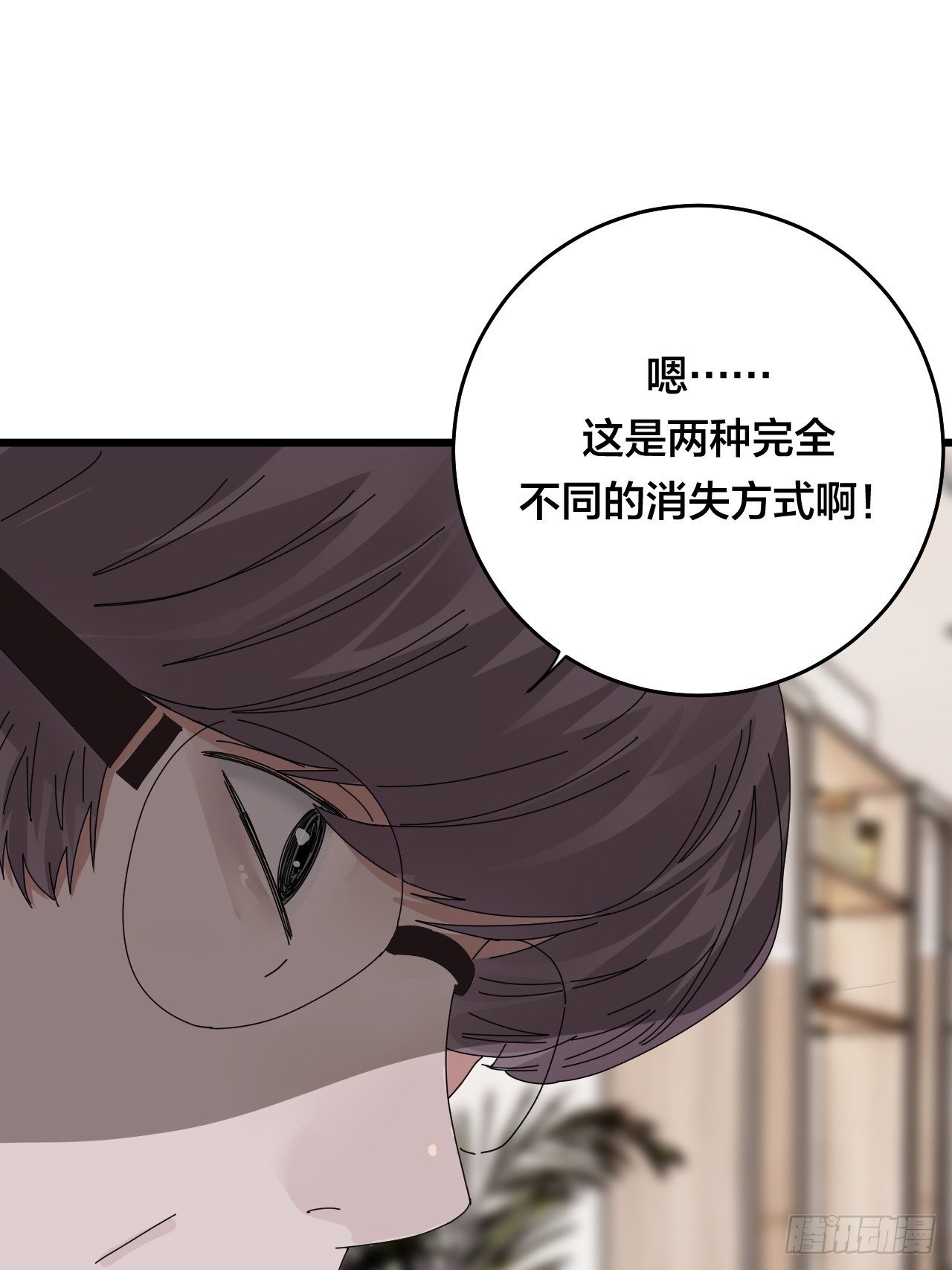 第二十八话 造访老何（一）(1/2)-第34话