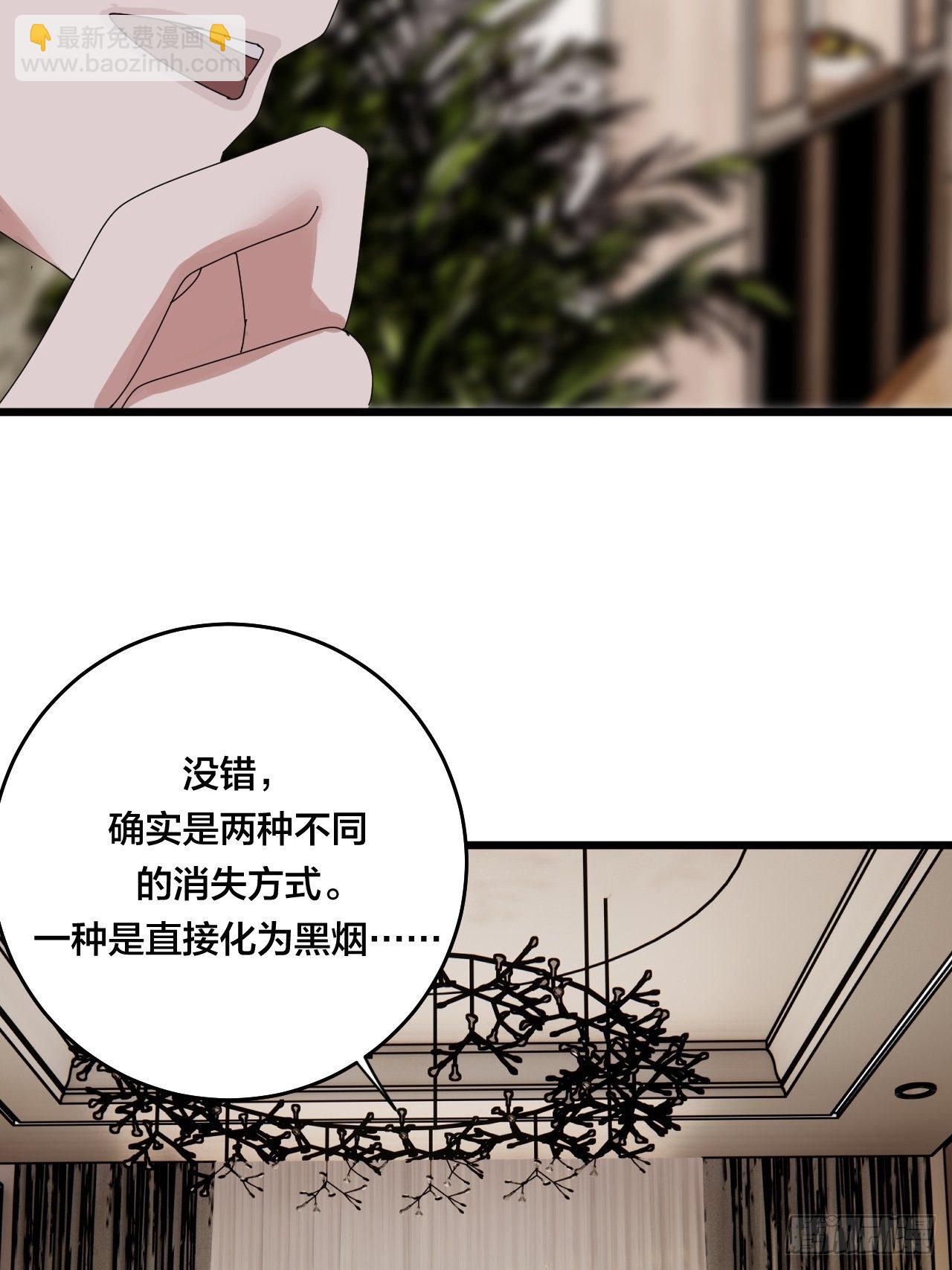 第二十八话 造访老何（一）(1/2)-第34话