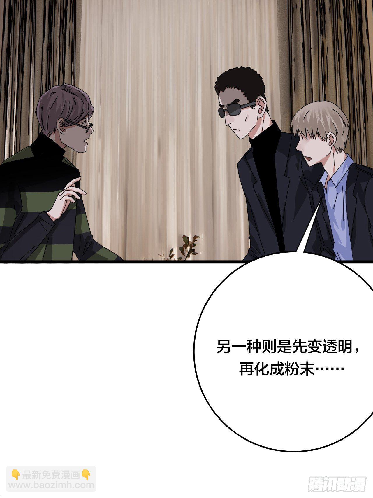 第二十八话 造访老何（一）(1/2)-第34话