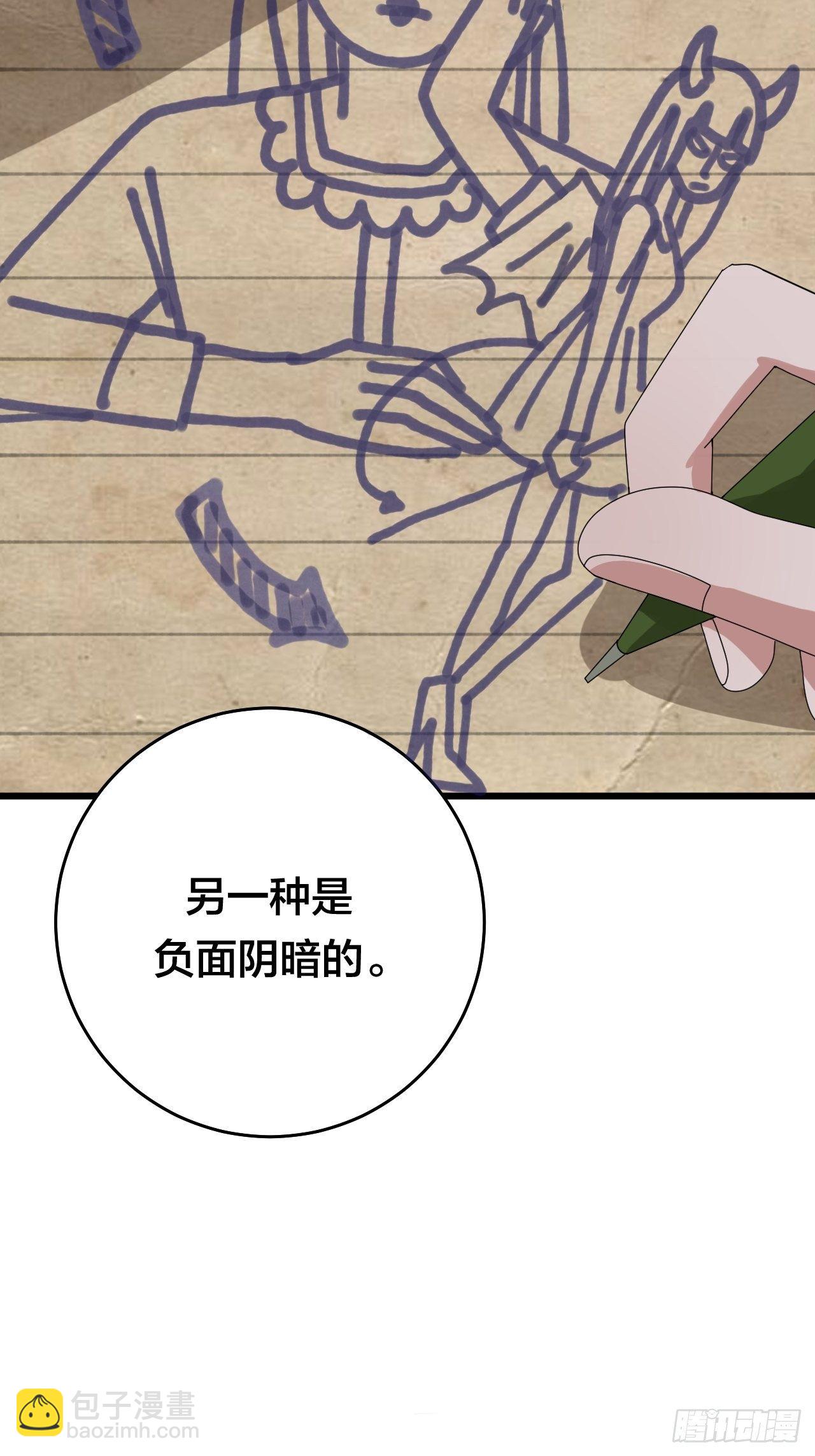 第二十八话 造访老何（一）(1/2)-第34话