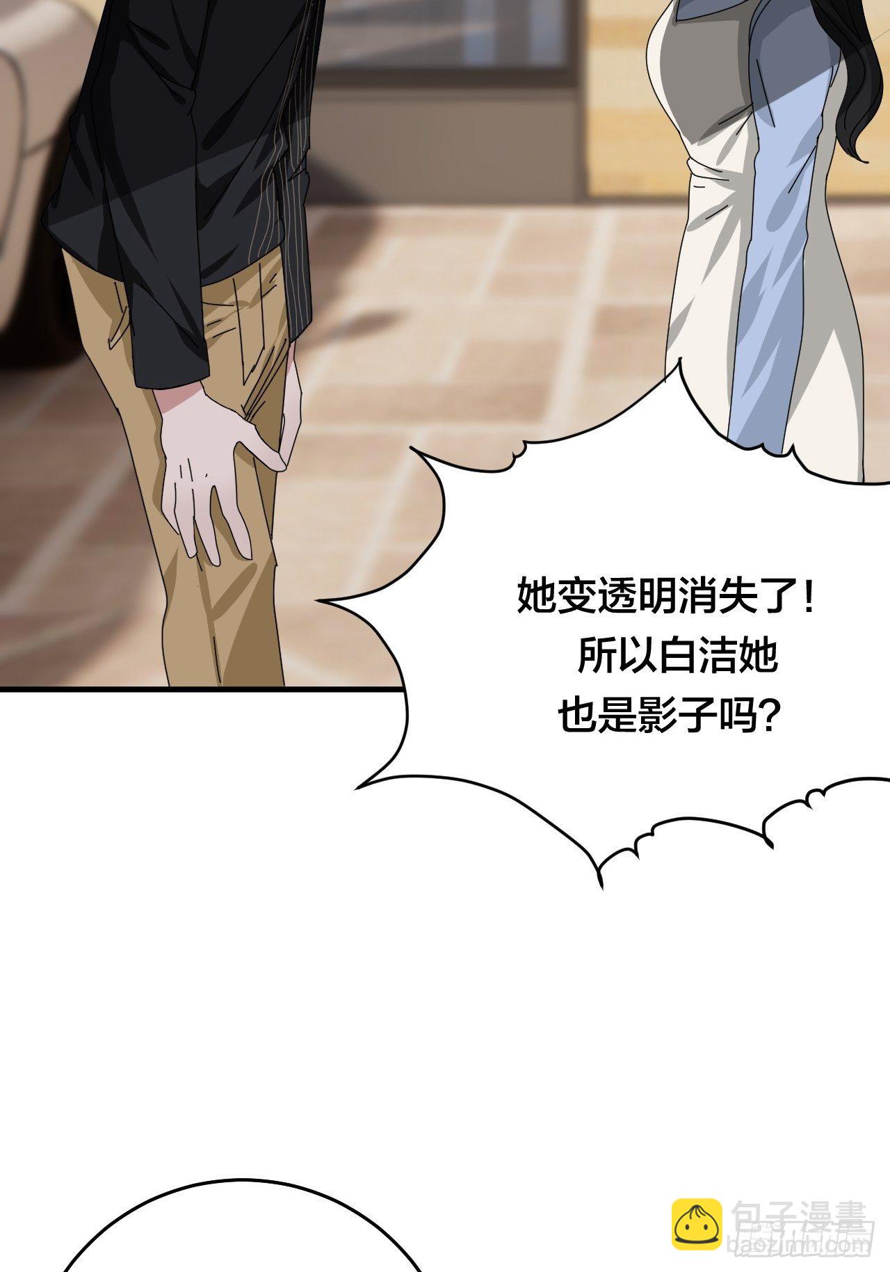 第三十话 复活(1/2)-第36话