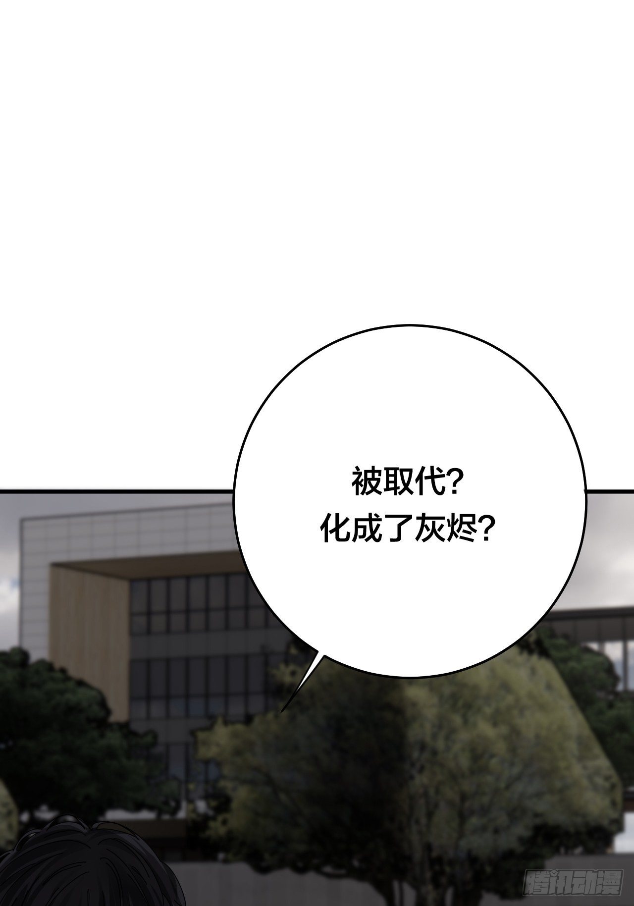 第三十话 复活(1/2)-第36话