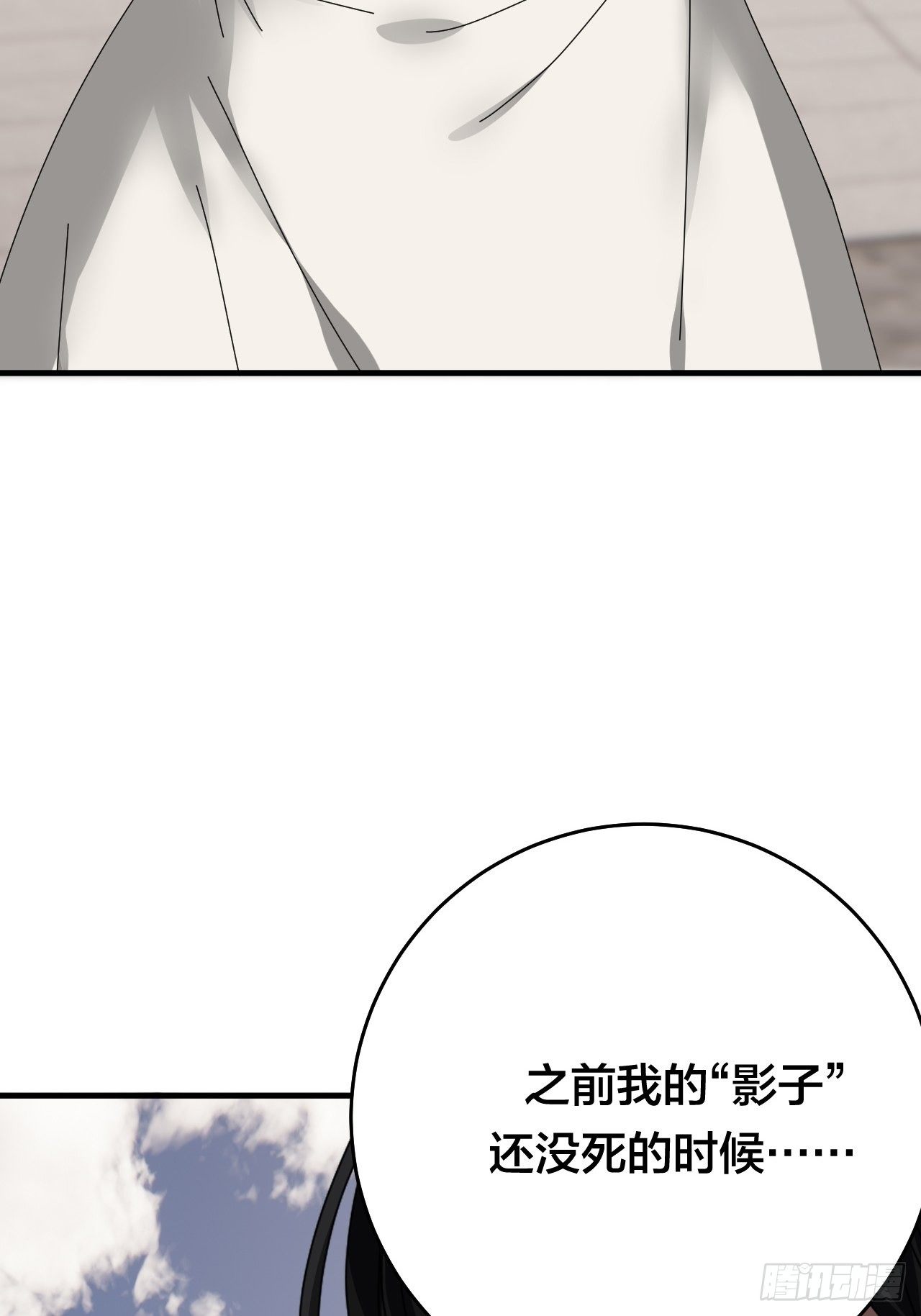 第三十话 复活(1/2)-第36话