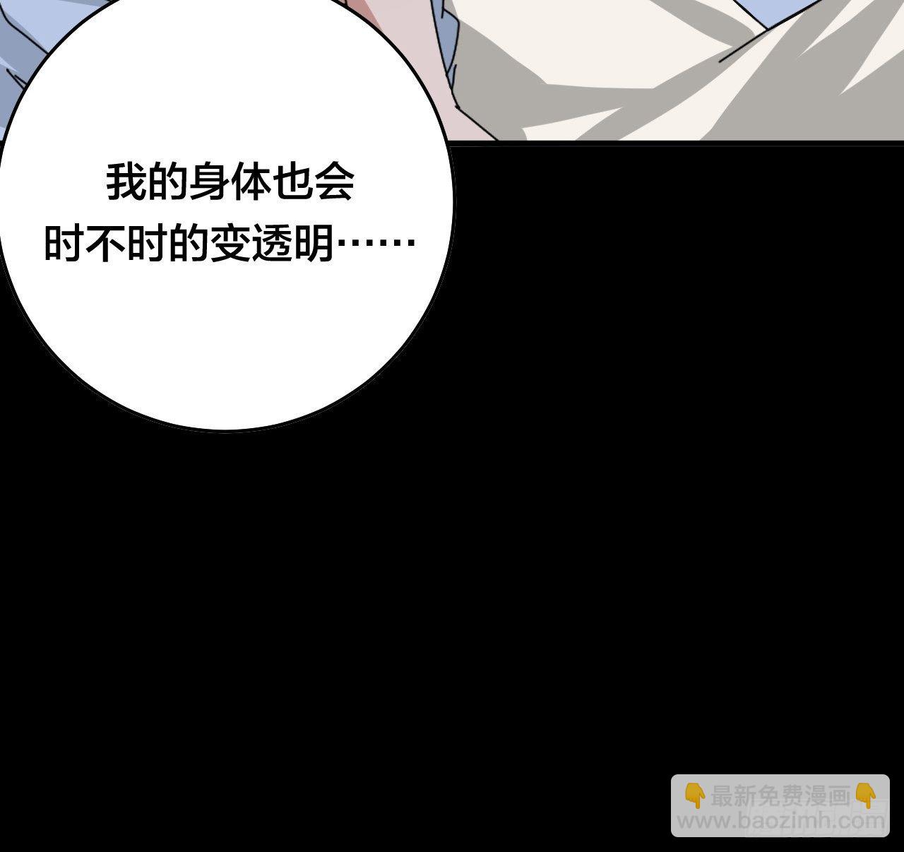 第三十话 复活(1/2)-第36话