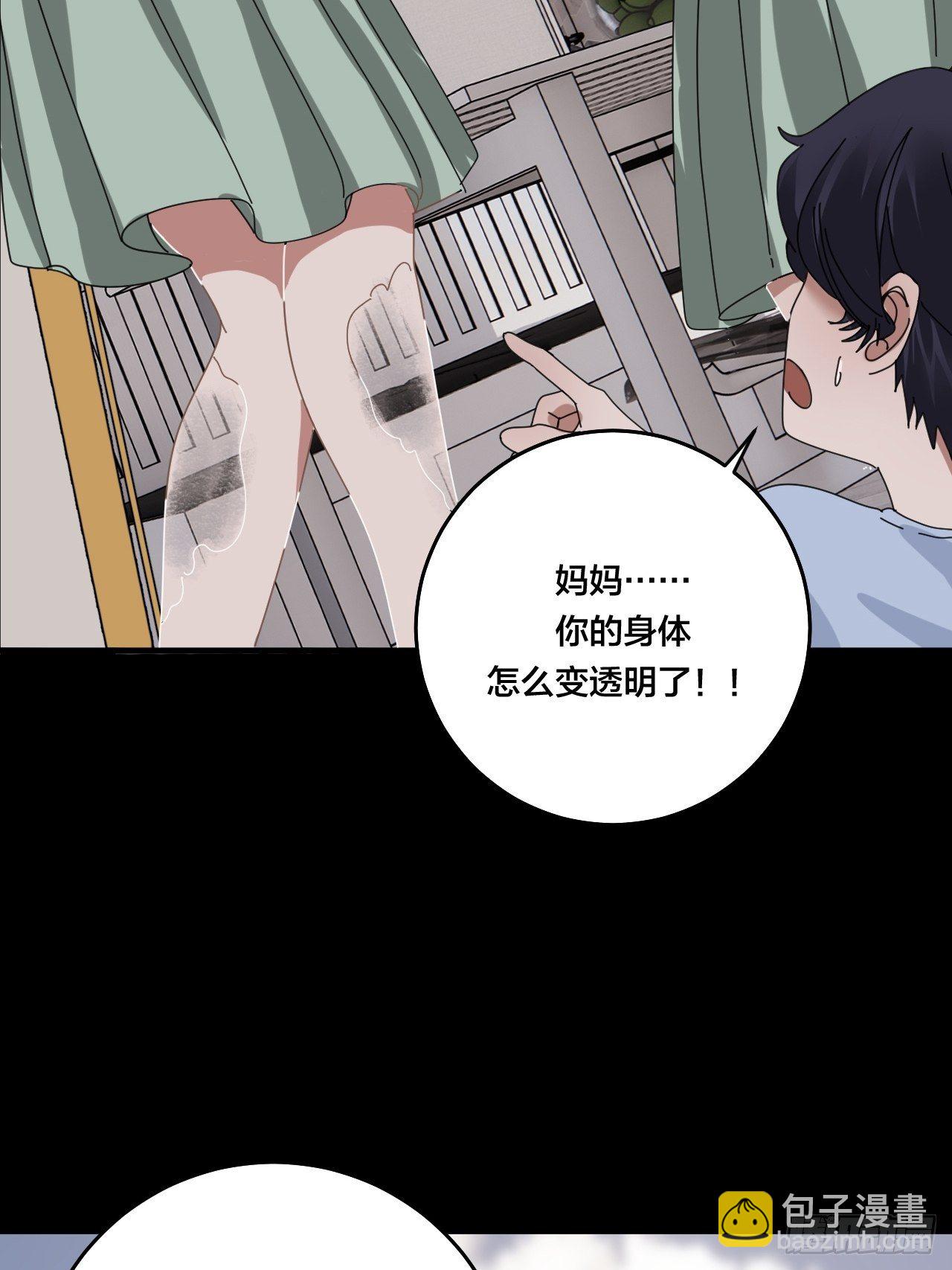 第三十话 复活(1/2)-第36话