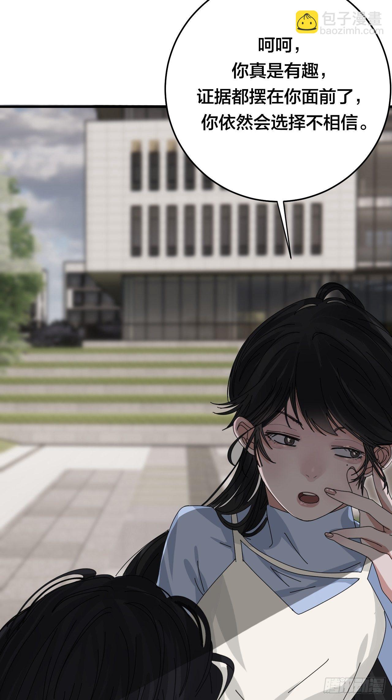 第三十话 复活(1/2)-第36话