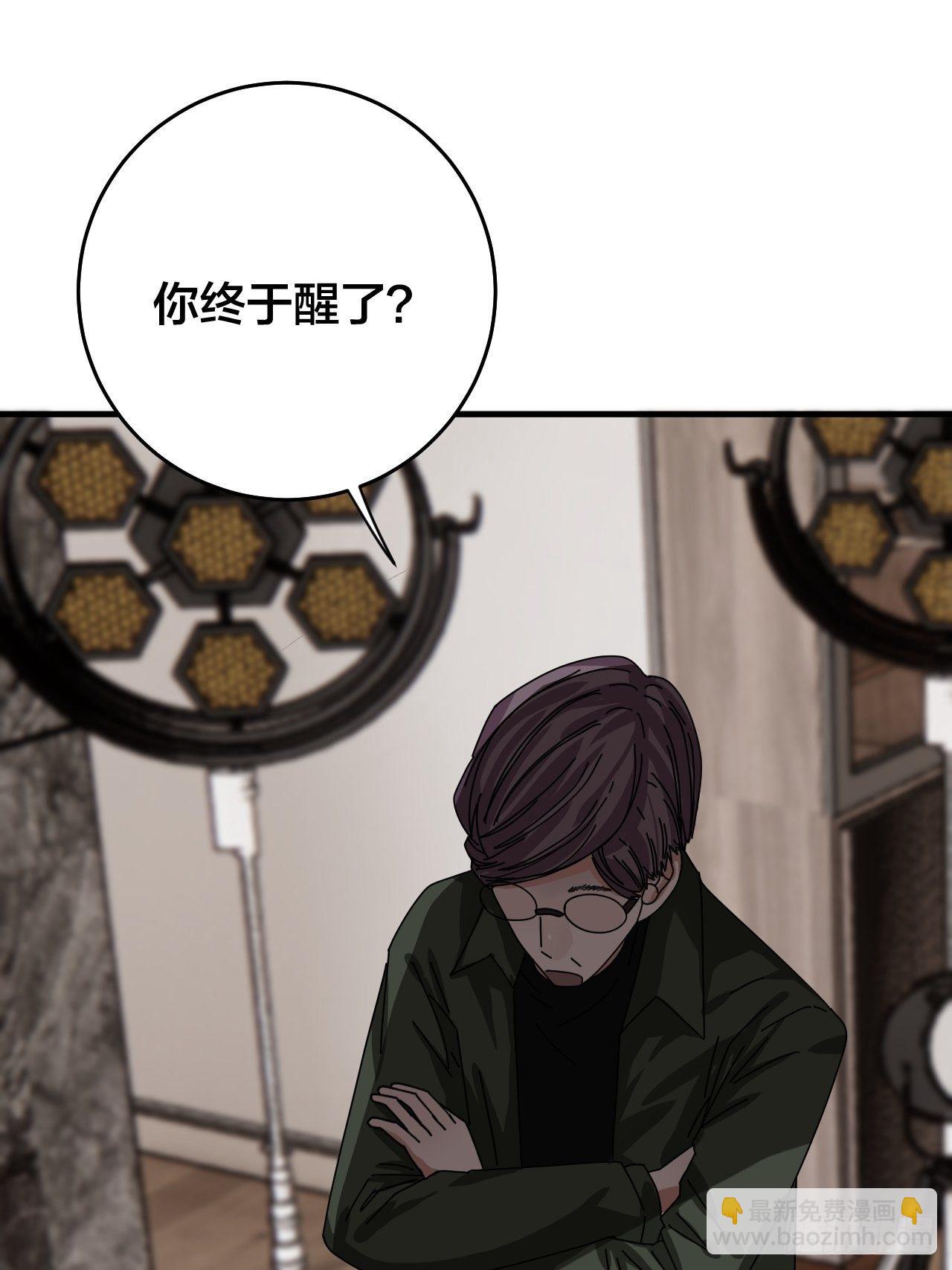 第三十二话 老何的身份(1/2)-第38话