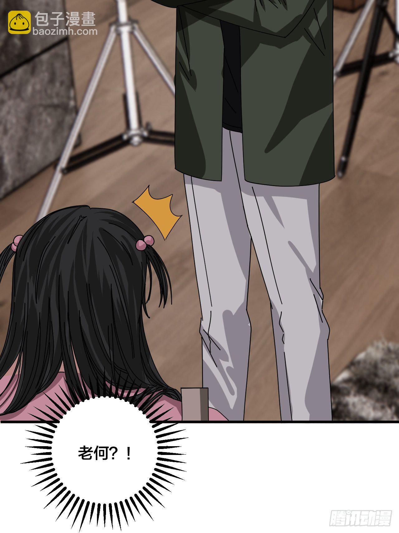 第三十二话 老何的身份(1/2)-第38话