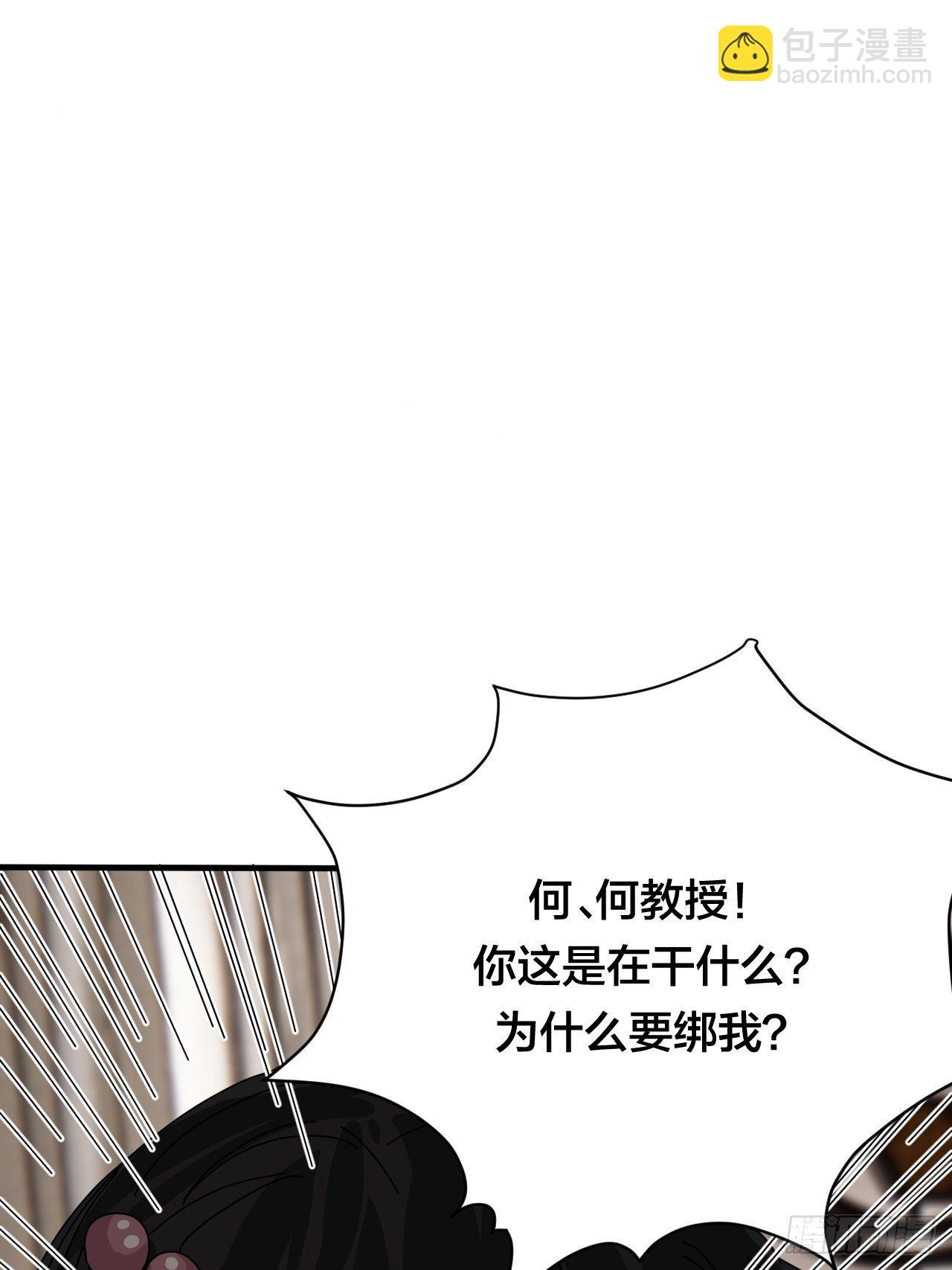 第三十二话 老何的身份(1/2)-第38话