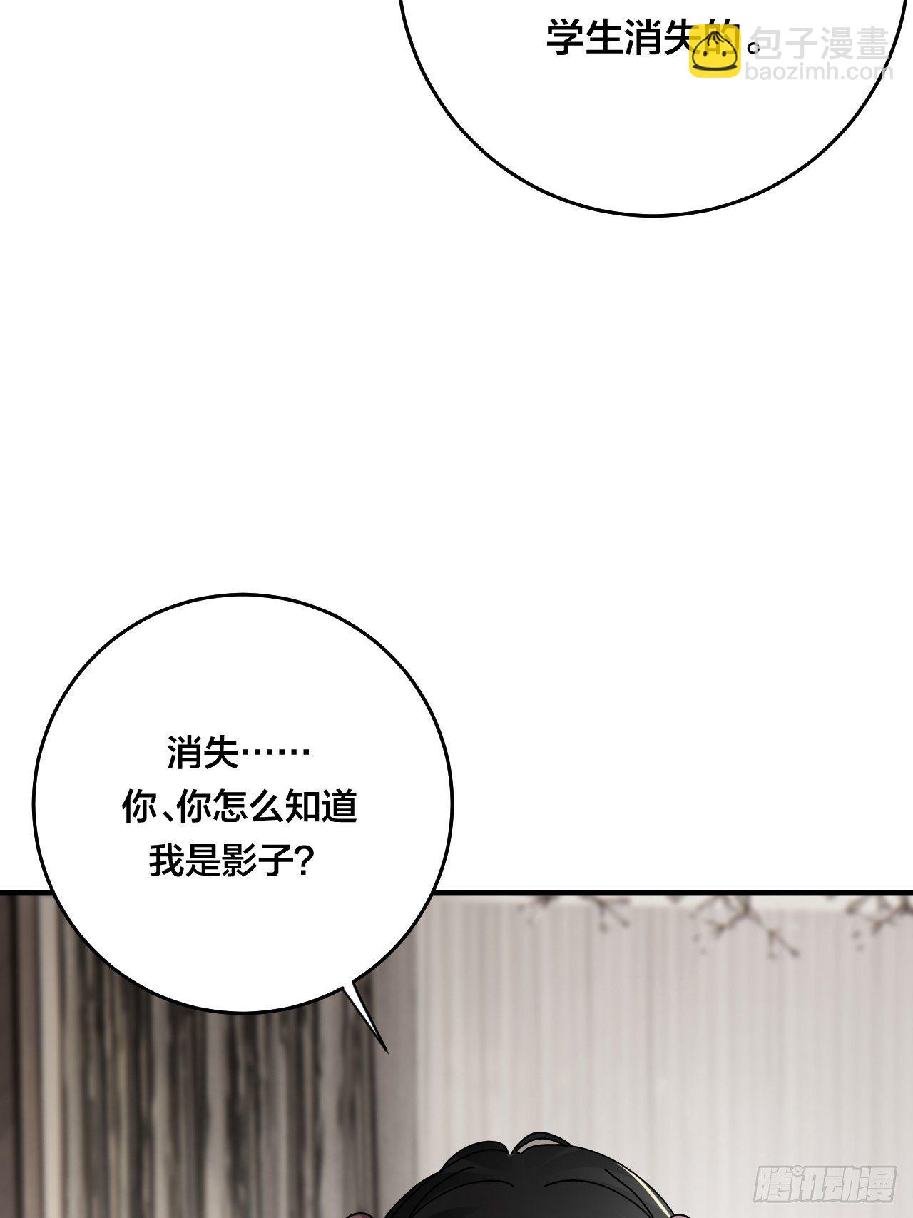 第三十二话 老何的身份(1/2)-第38话