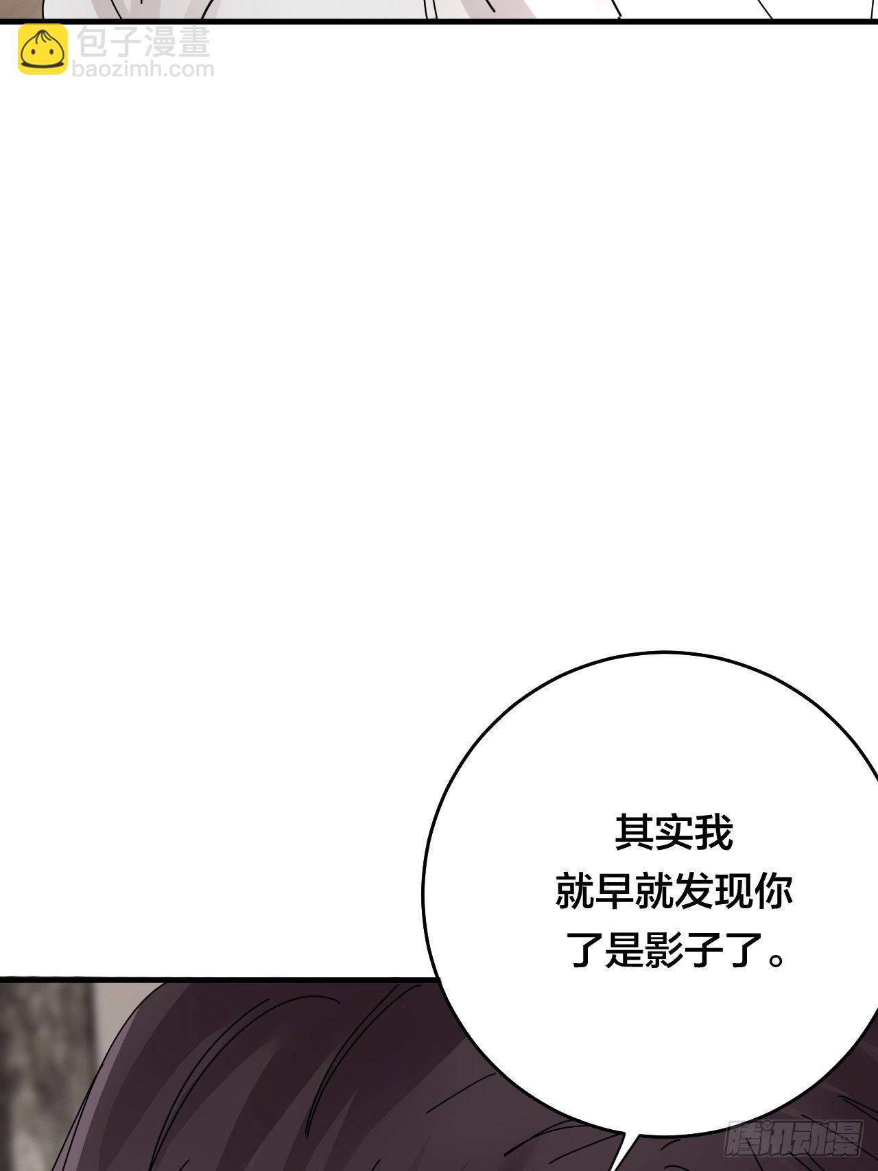 第三十二话 老何的身份(1/2)-第38话