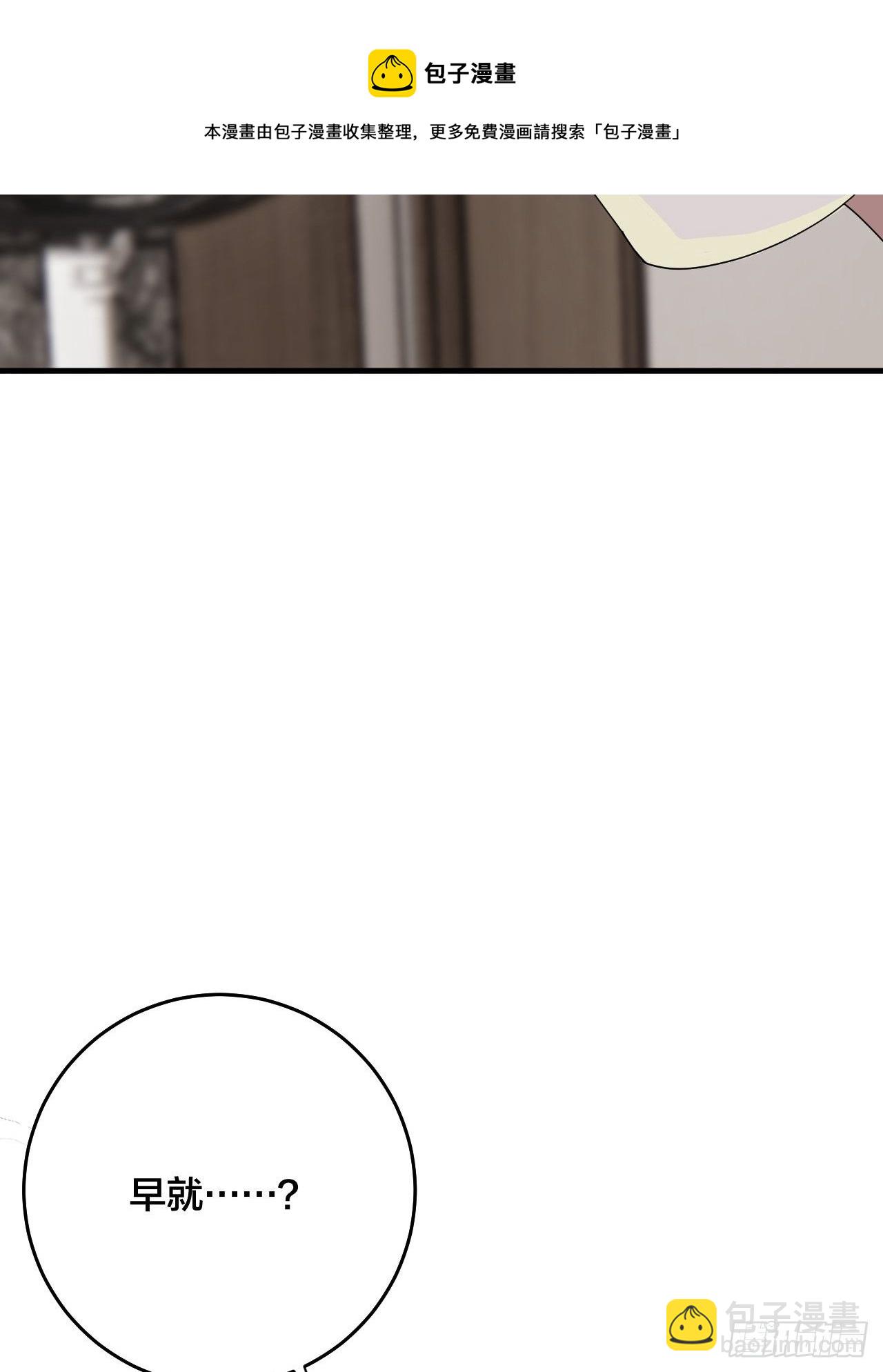 第三十二话 老何的身份(1/2)-第38话