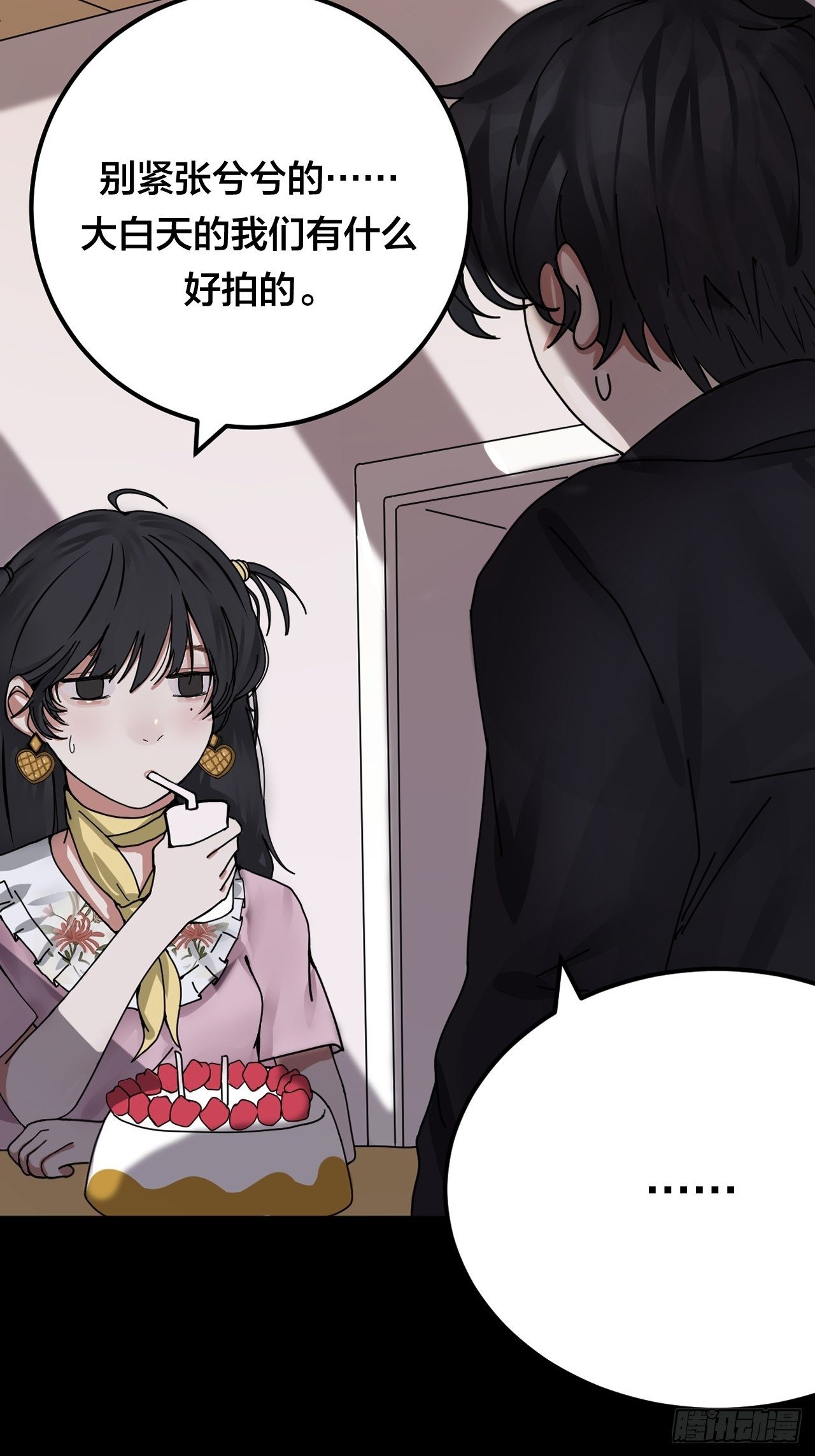 第三十二话 老何的身份(1/2)-第38话