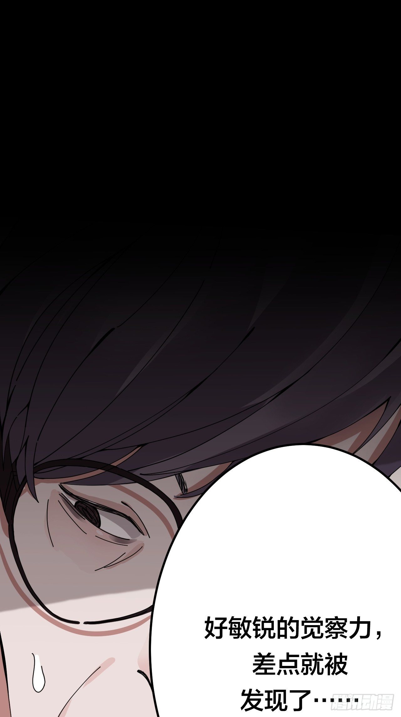 第三十二话 老何的身份(1/2)-第38话