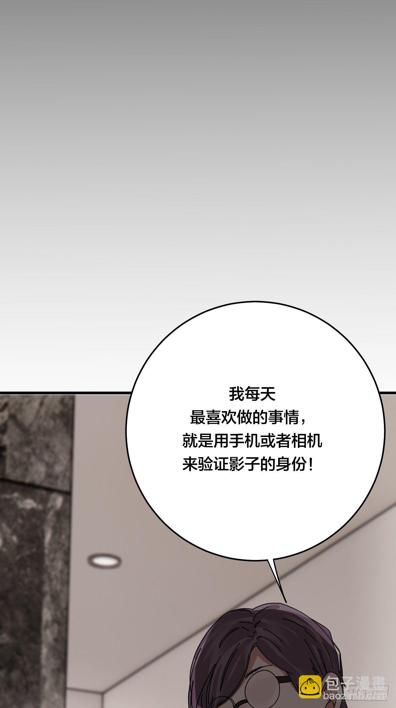 第三十二话 老何的身份(1/2)-第38话