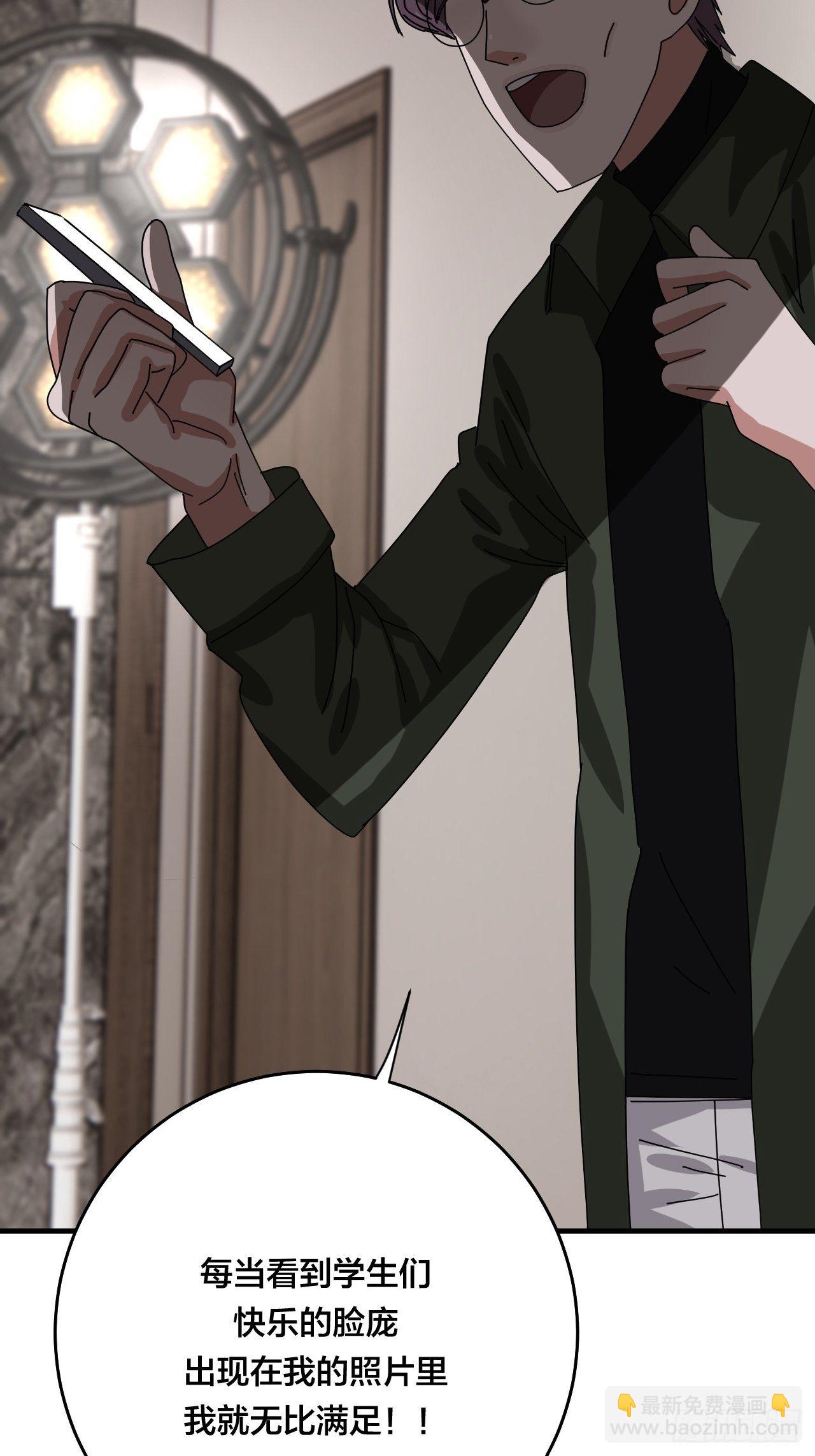 第三十二话 老何的身份(1/2)-第38话