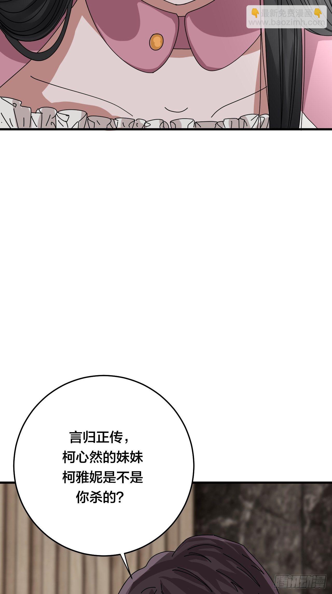 第三十二话 老何的身份(1/2)-第38话