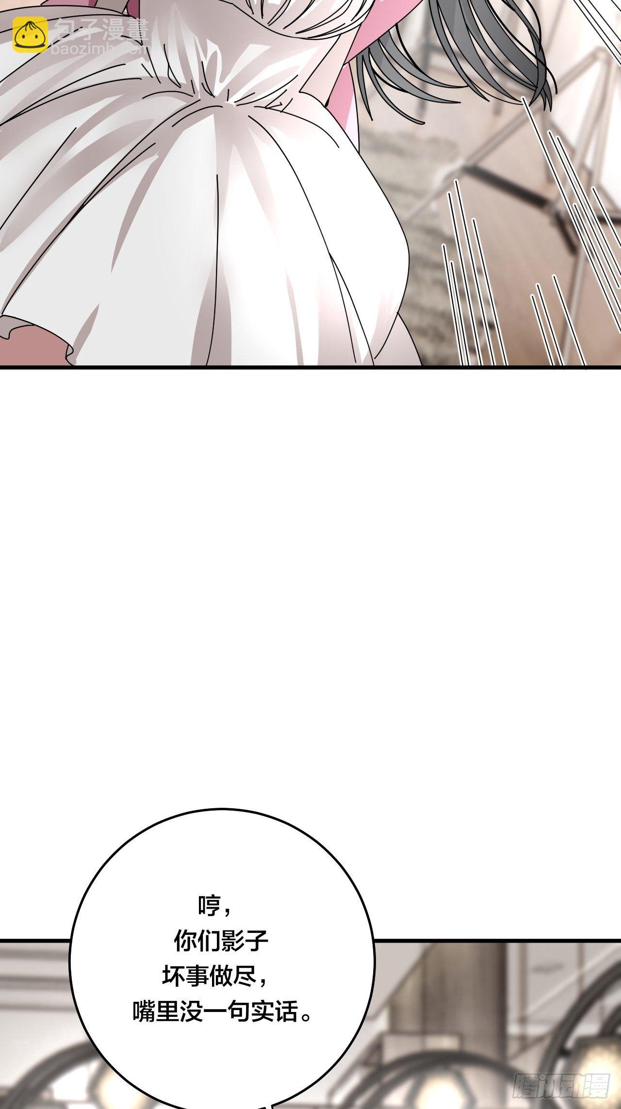 第三十二话 老何的身份(1/2)-第38话