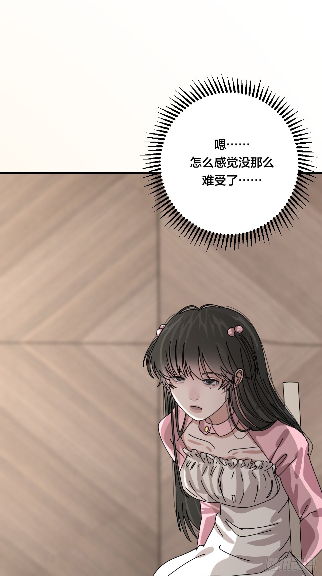 第三十四话 反扑(1/2)-第40话