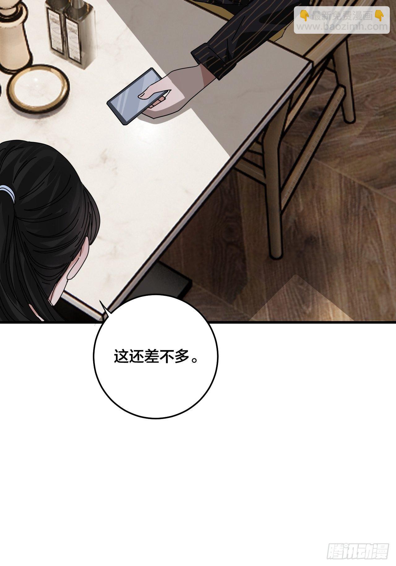 第三十六话 柯心然的计划（二）(1/2)-第42话