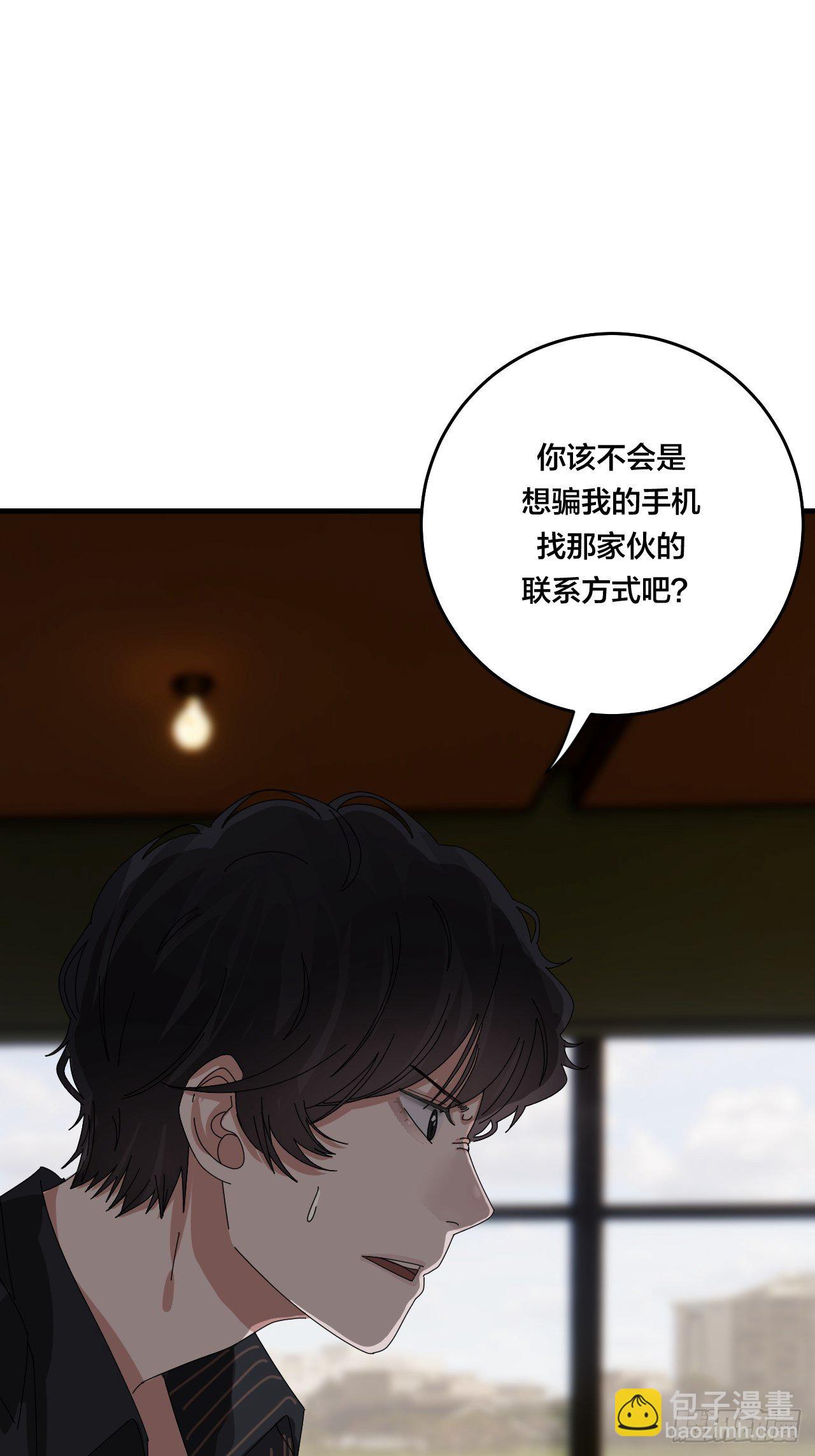 第三十六话 柯心然的计划（二）(1/2)-第42话