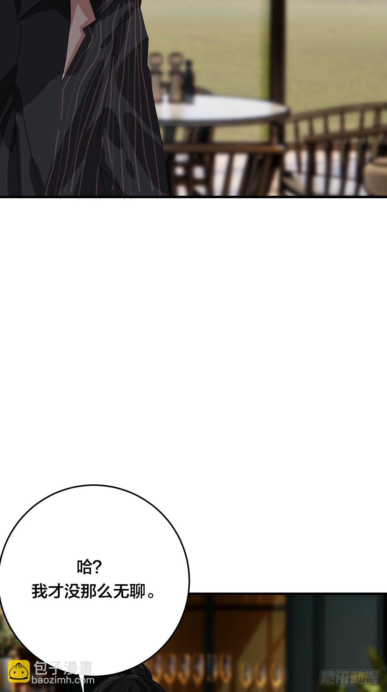 第三十六话 柯心然的计划（二）(1/2)-第42话