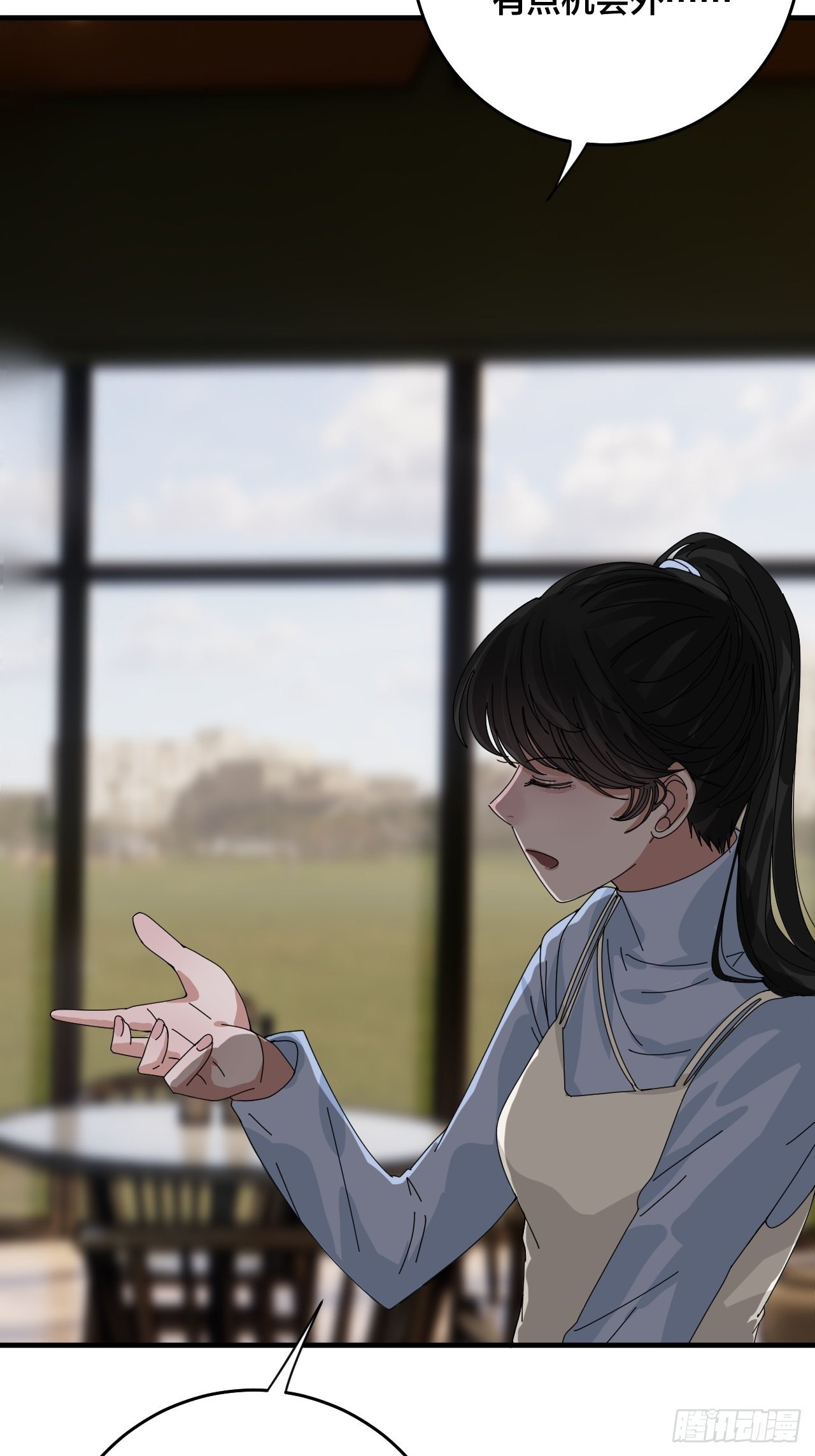 第三十六话 柯心然的计划（二）(1/2)-第42话