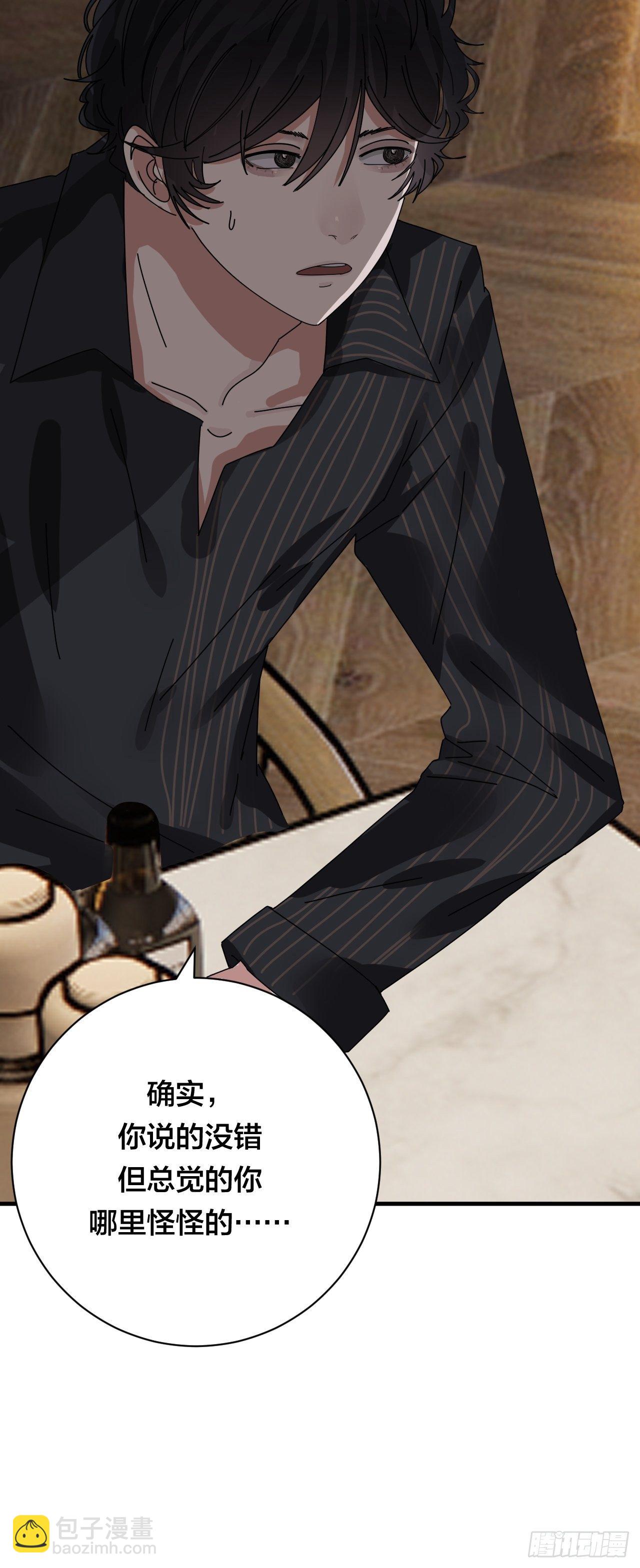 第三十六话 柯心然的计划（二）(1/2)-第42话