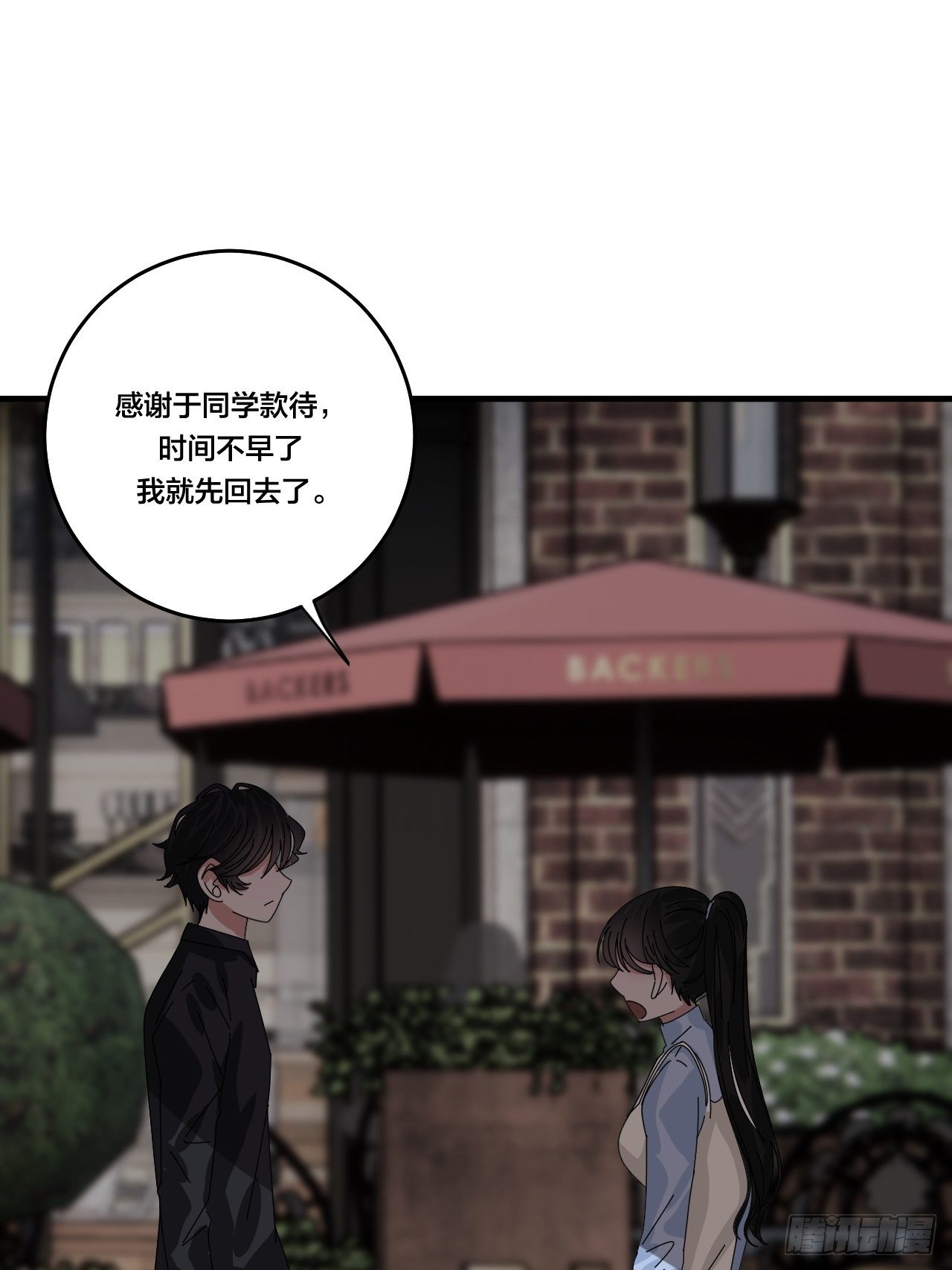 第三十六话 柯心然的计划（二）(1/2)-第42话