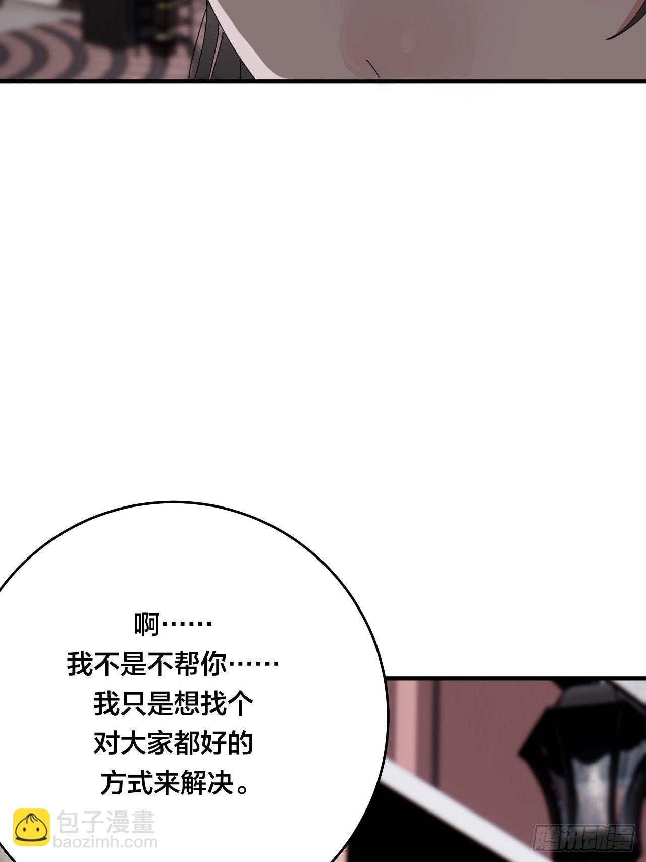 第三十六话 柯心然的计划（二）(1/2)-第42话