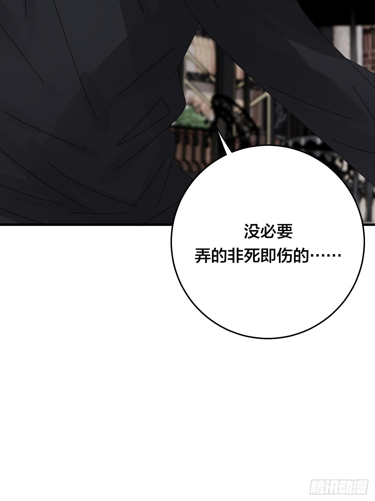 第三十六话 柯心然的计划（二）(1/2)-第42话