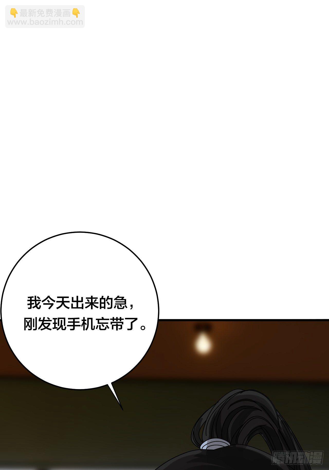 第三十六话 柯心然的计划（二）(1/2)-第42话