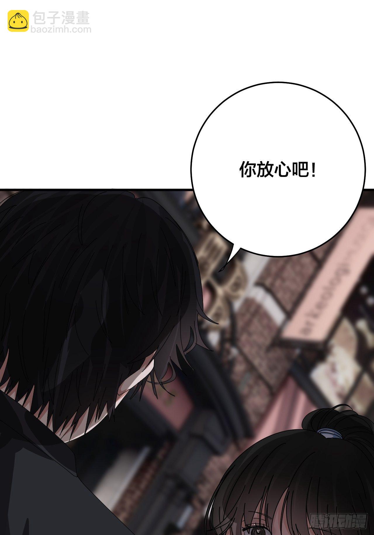 第三十六话 柯心然的计划（二）(1/2)-第42话