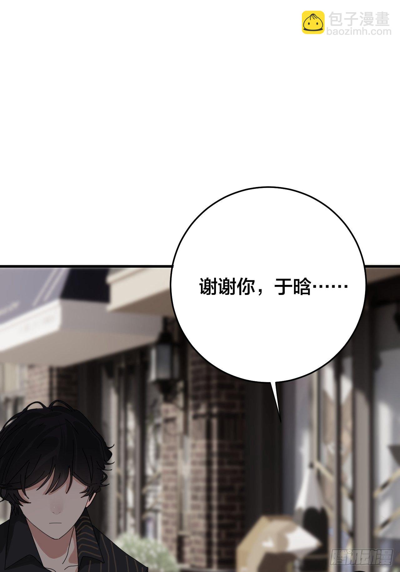 第三十六话 柯心然的计划（二）(1/2)-第42话