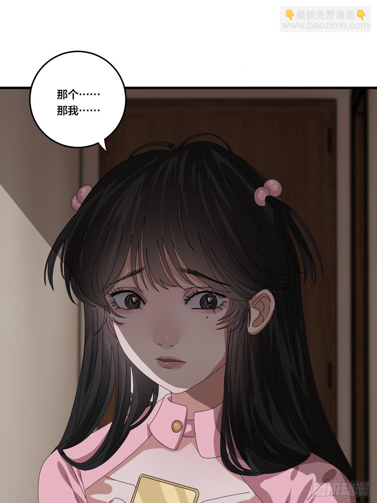 第三十八话 赴约(1/2)-第44话