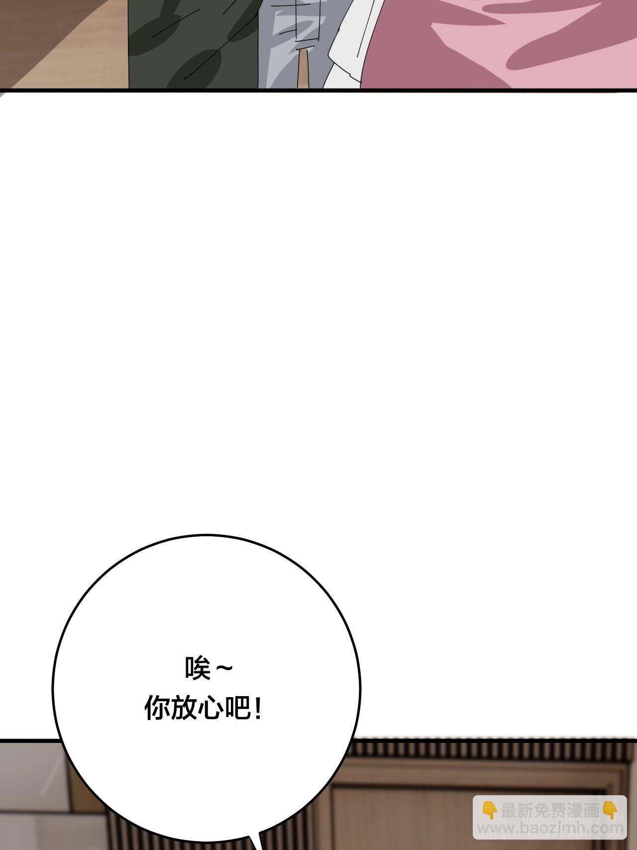 第三十八话 赴约(1/2)-第44话