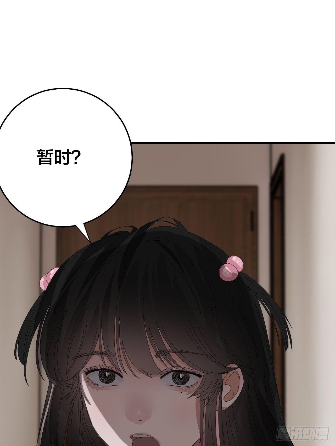 第三十八话 赴约(1/2)-第44话