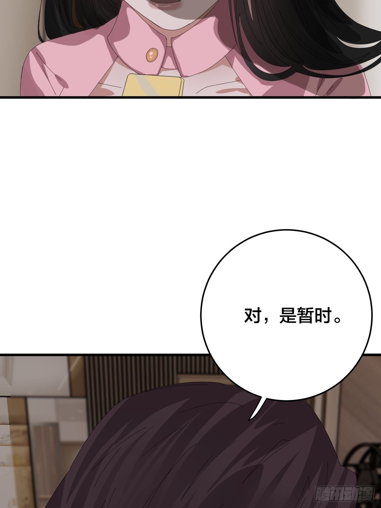 第三十八话 赴约(1/2)-第44话