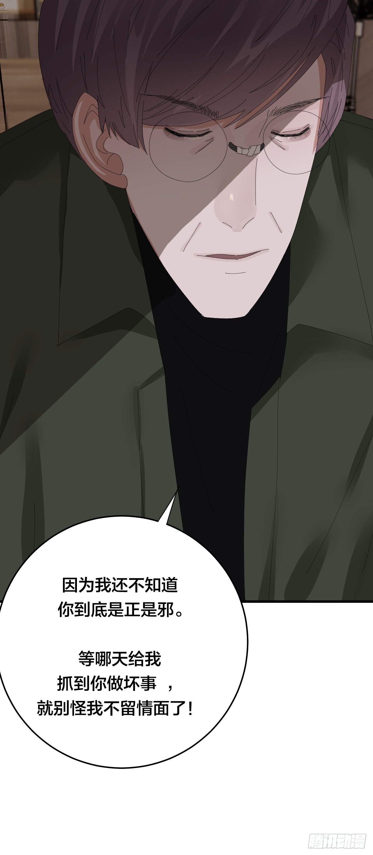 第三十八话 赴约(1/2)-第44话