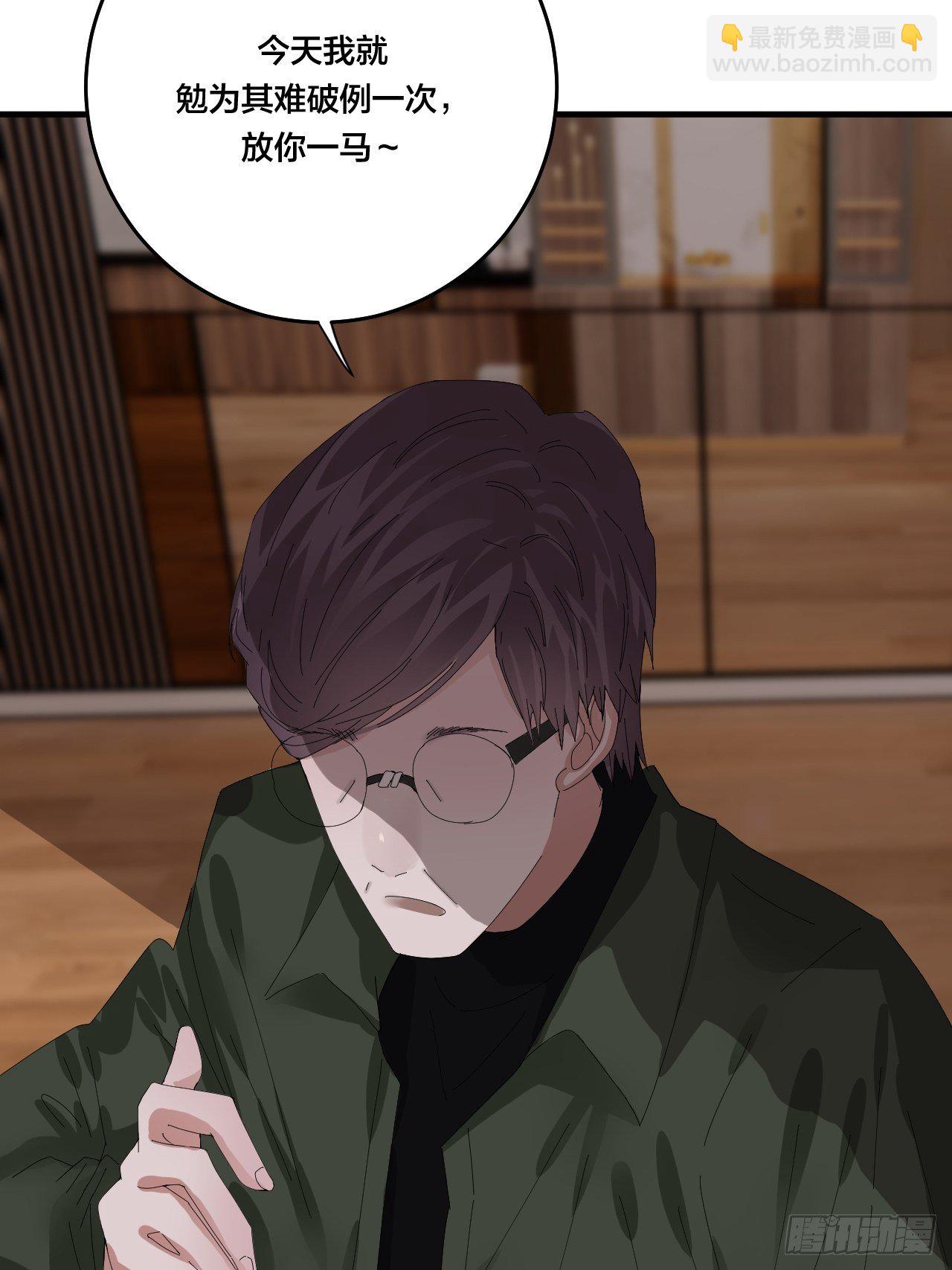 第三十八话 赴约(1/2)-第44话