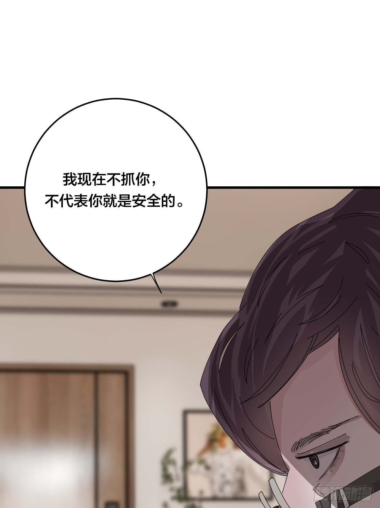 第三十八话 赴约(1/2)-第44话