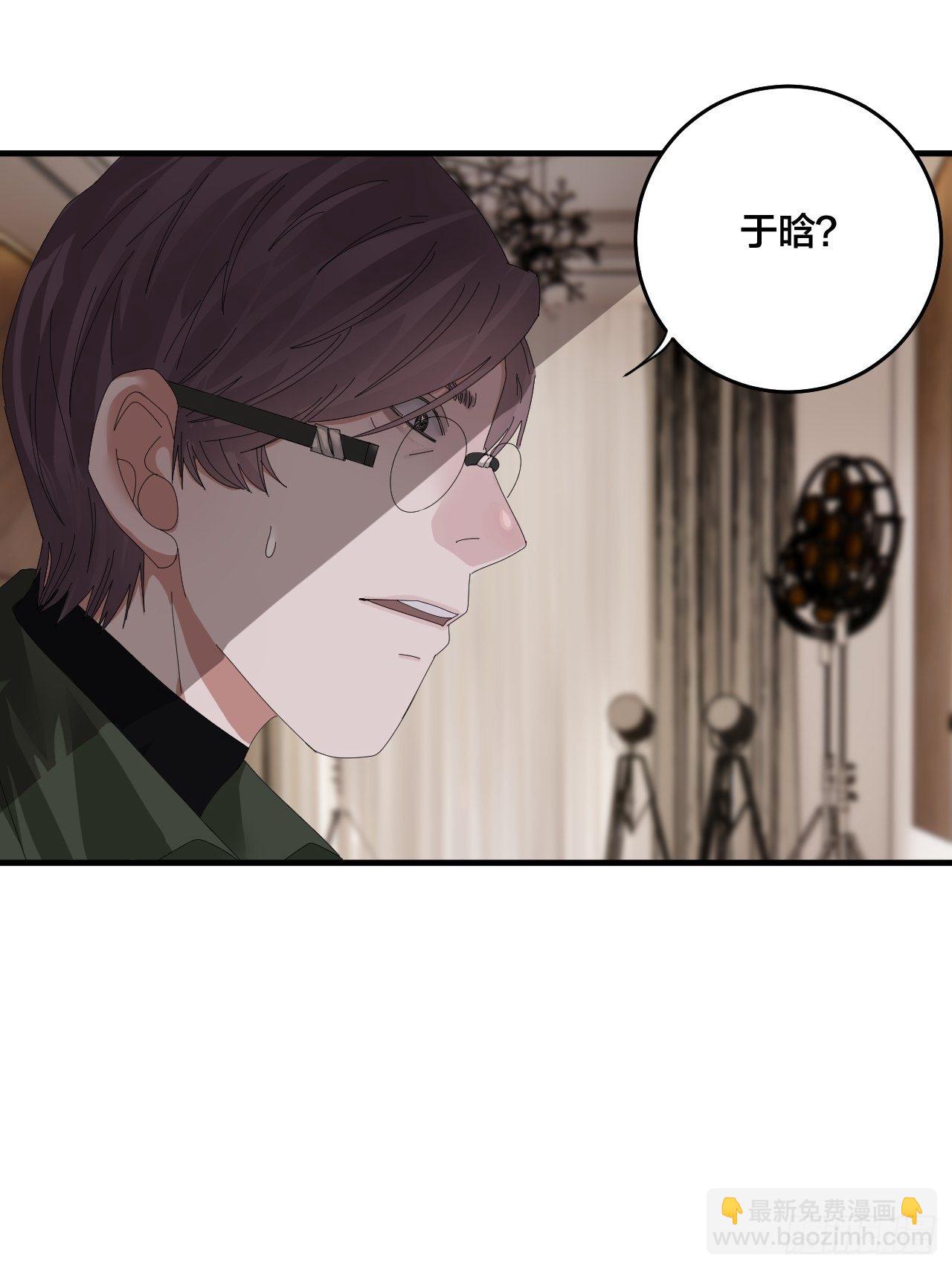 第三十八话 赴约(1/2)-第44话