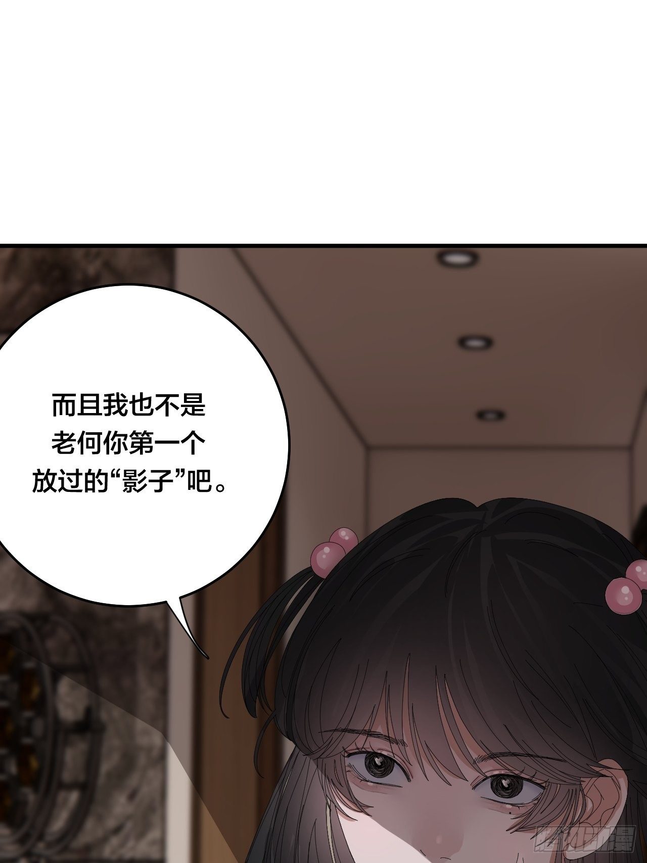 第三十八话 赴约(1/2)-第44话