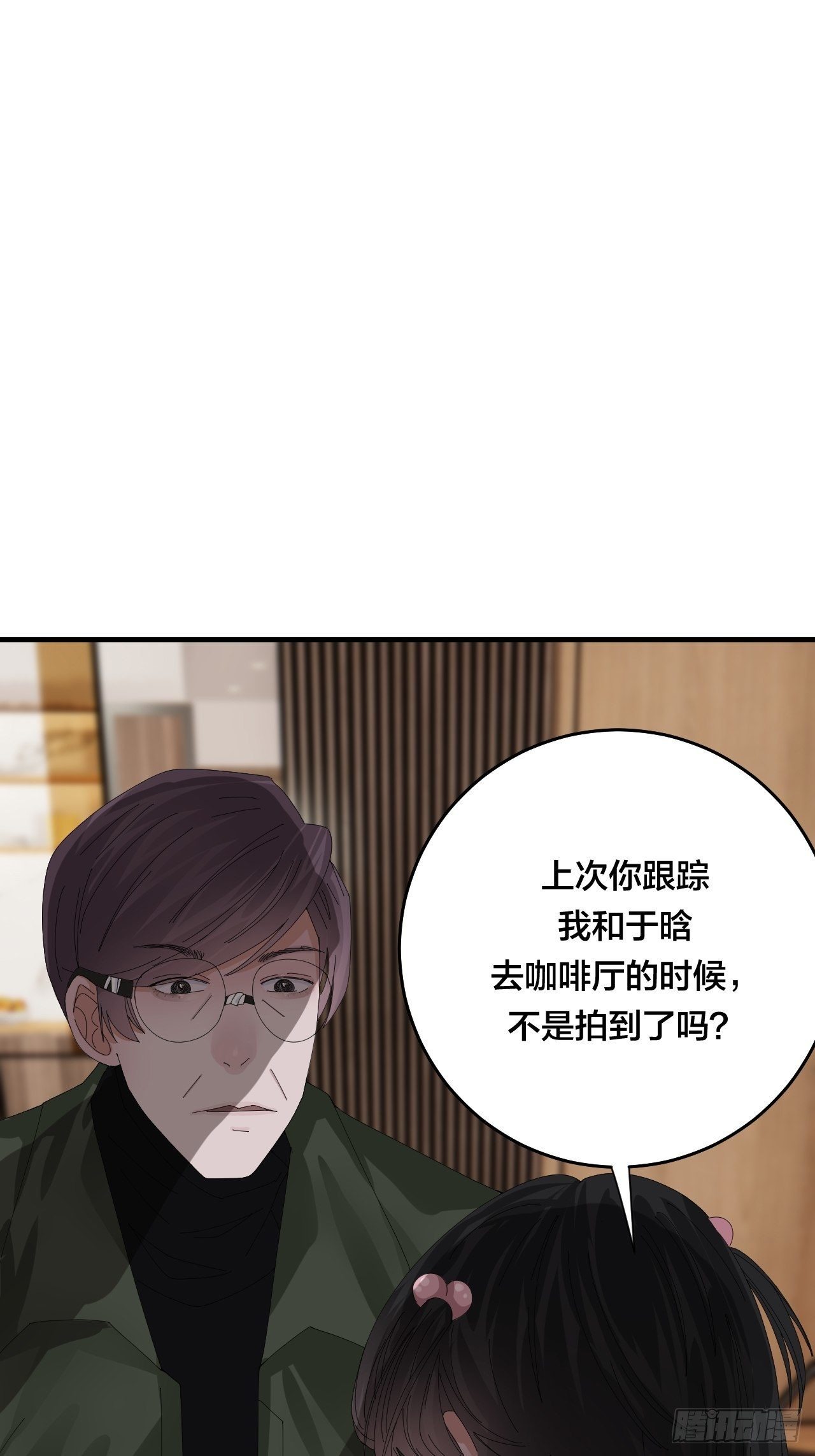 第三十八话 赴约(1/2)-第44话